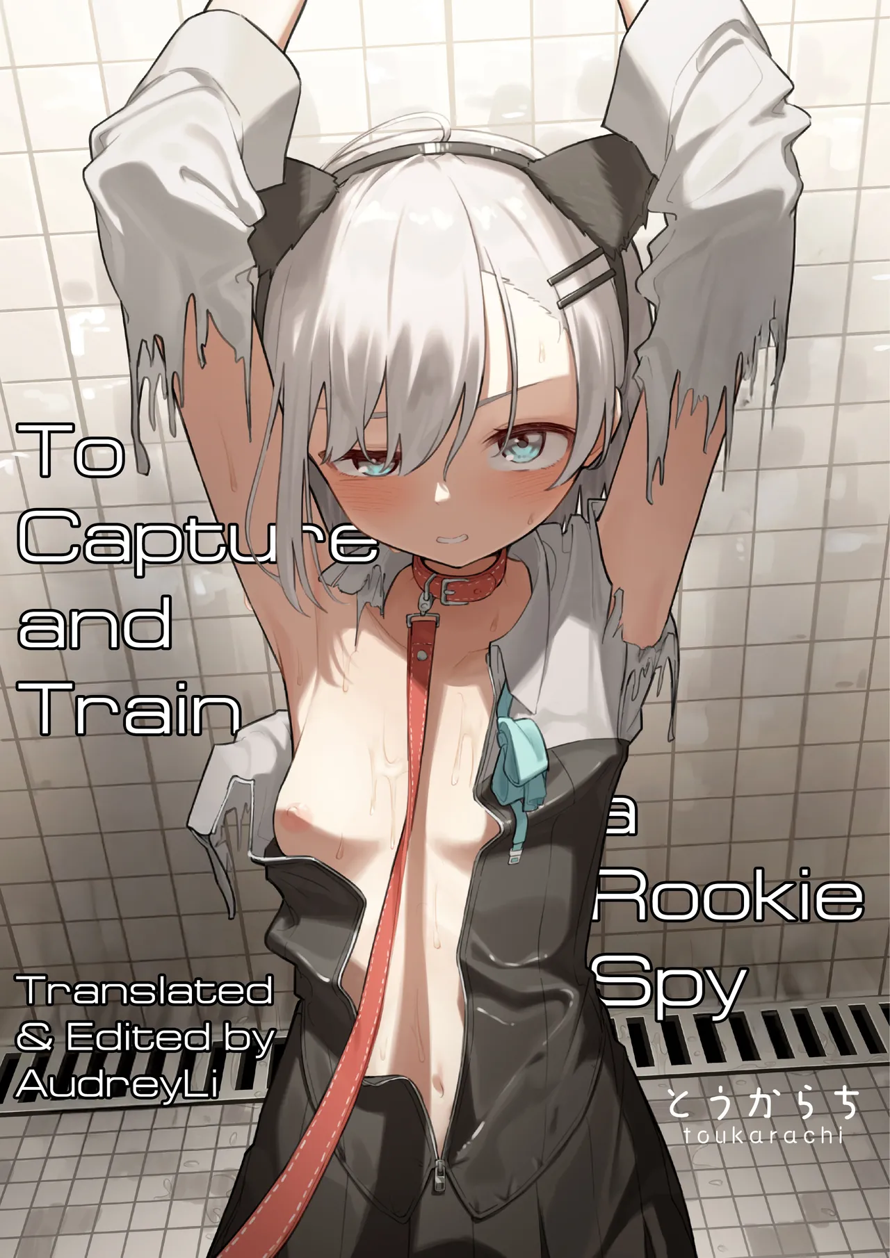 Shinjin Spy Kankin Choukyou | To Capture and Train a Rookie Spy page 1 full