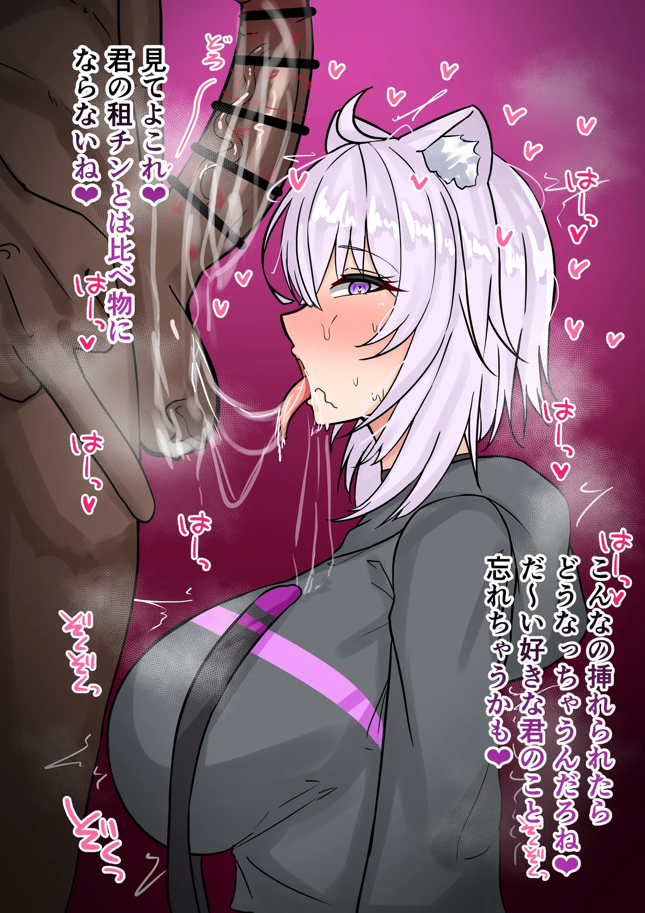 寝取られokyn page 2 full