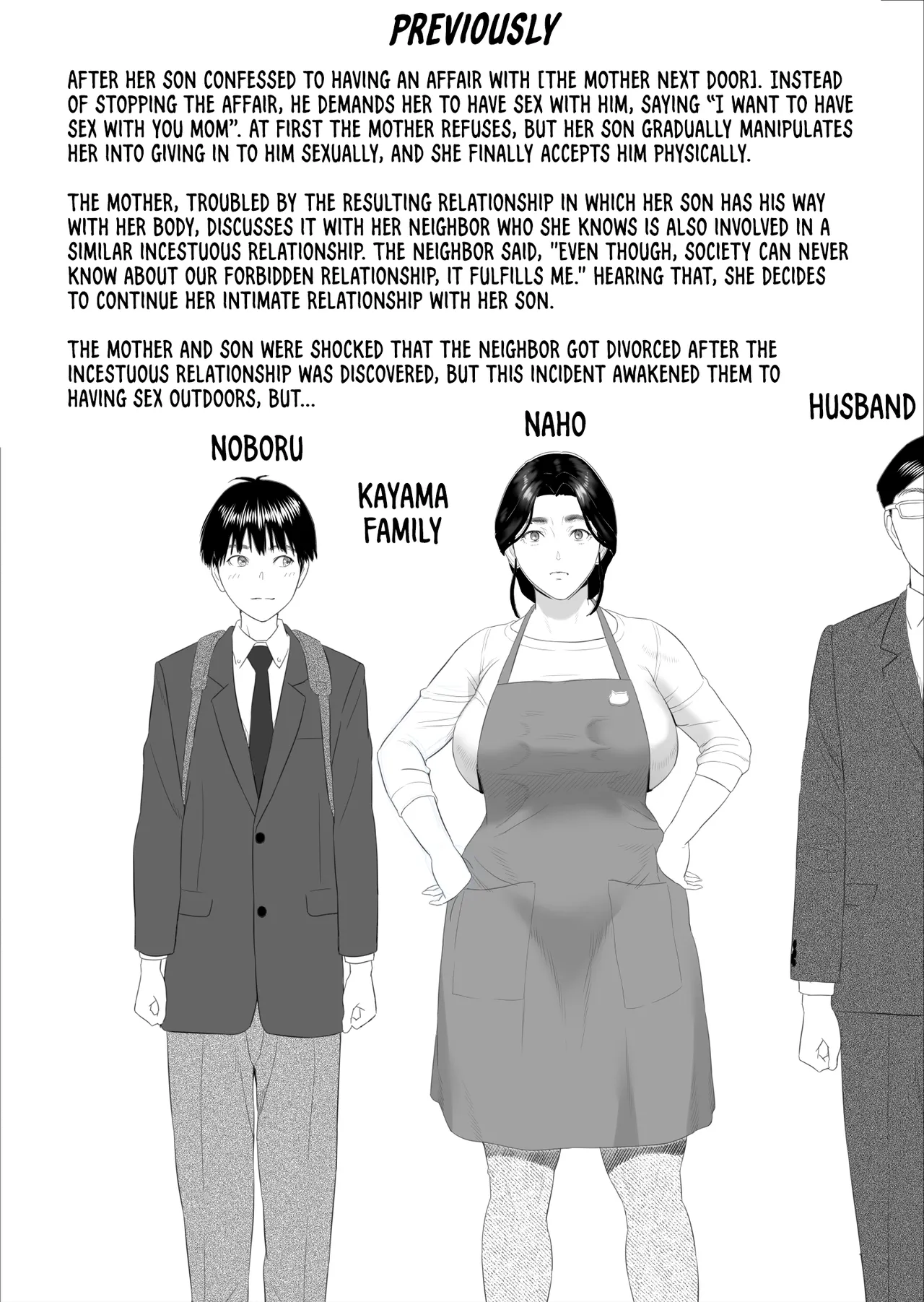 The Story of How I Ended Up Like This with My Mother Vol. 11 Final Chapter page 2 full