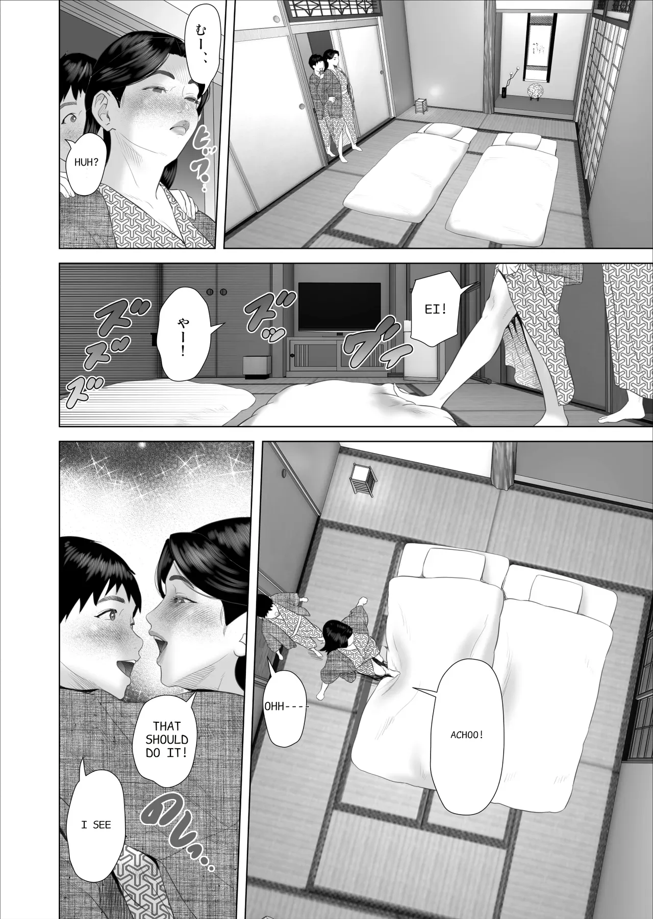The Story of How I Ended Up Like This with My Mother Vol. 11 Final Chapter page 6 full