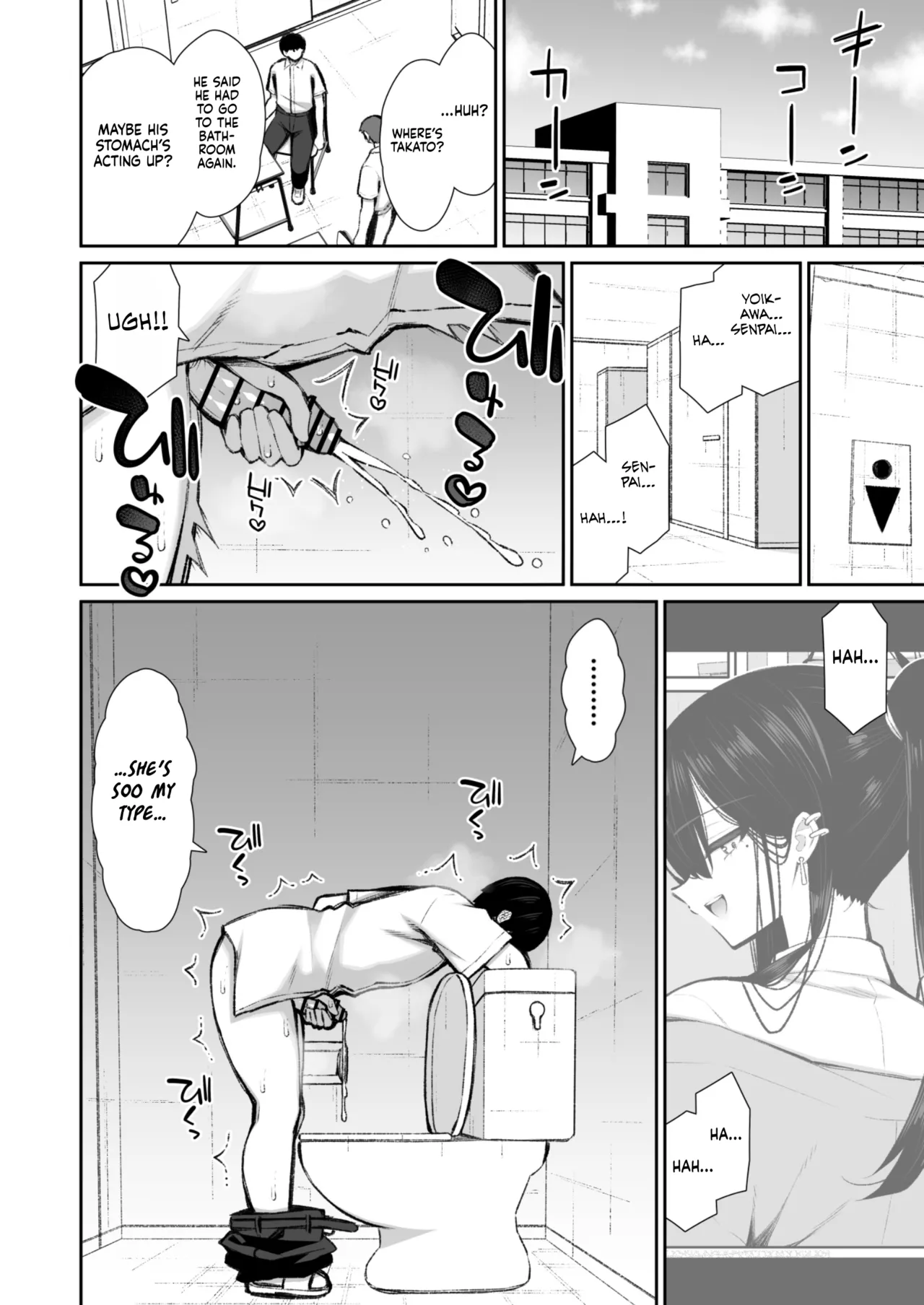 Cool na Gal ga Onaho ni Natte Kureru Hanashi 2 | The Story of How a Cool Gyaru Became My Onahole 2 page 7 full