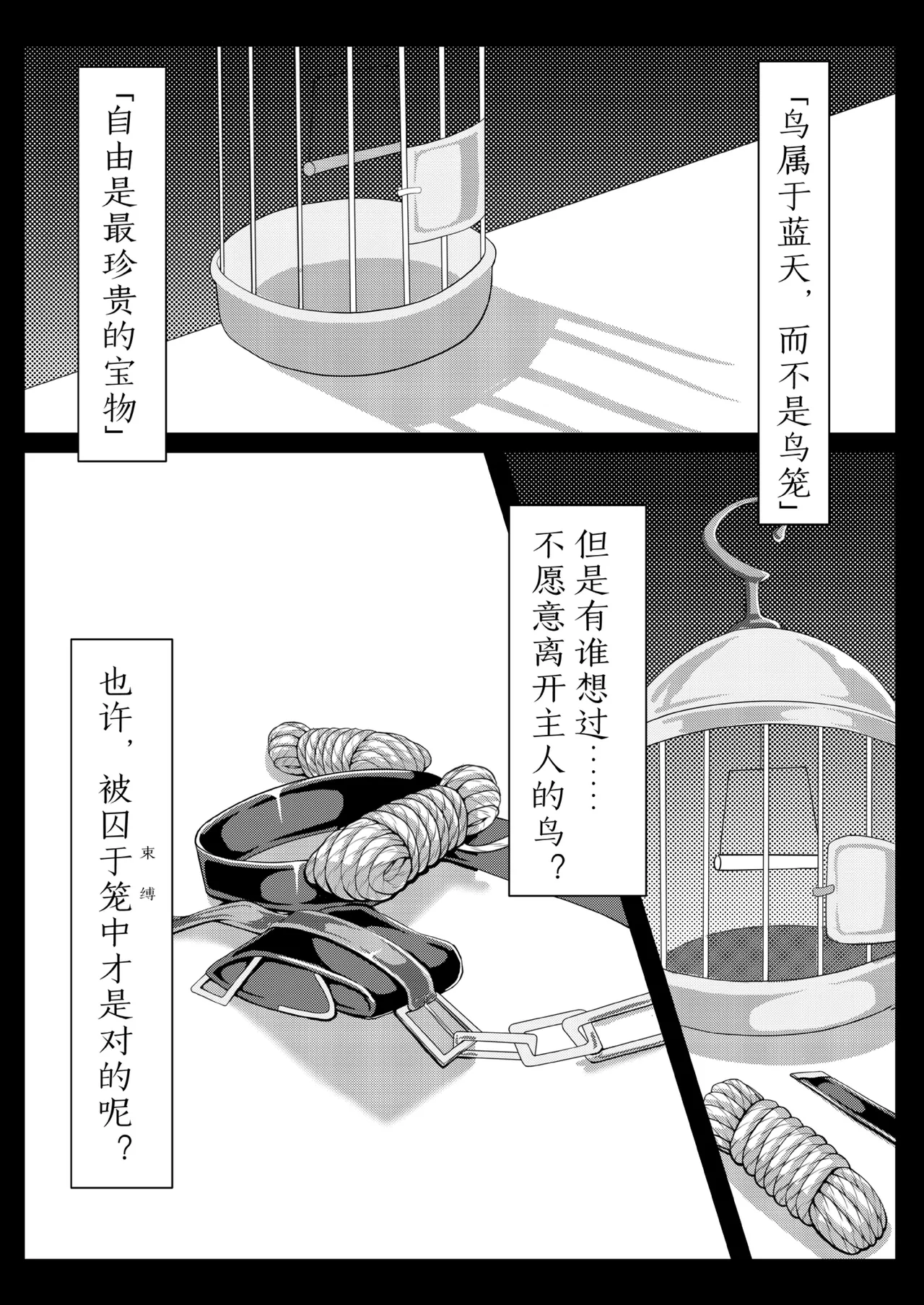 漫画合辑 page 5 full