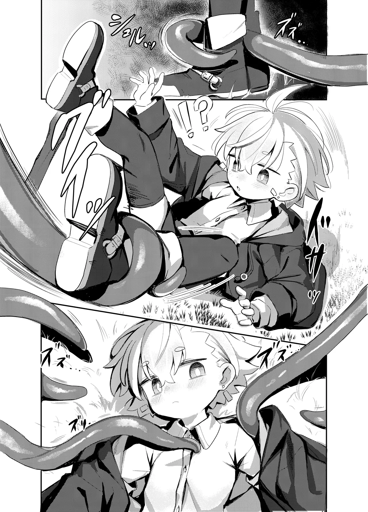 Madougu-ya-san no nan demonai Nichijou 2 | 魔导屋酱的无奇日常二三事2 page 3 full