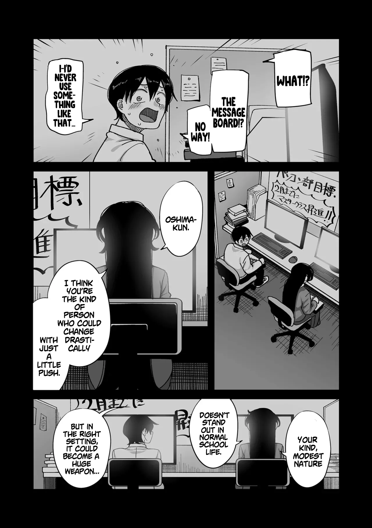 School Prostitution Journal  - Chapter 1: Kuro Gyaru Delinquent Okigawa page 7 full