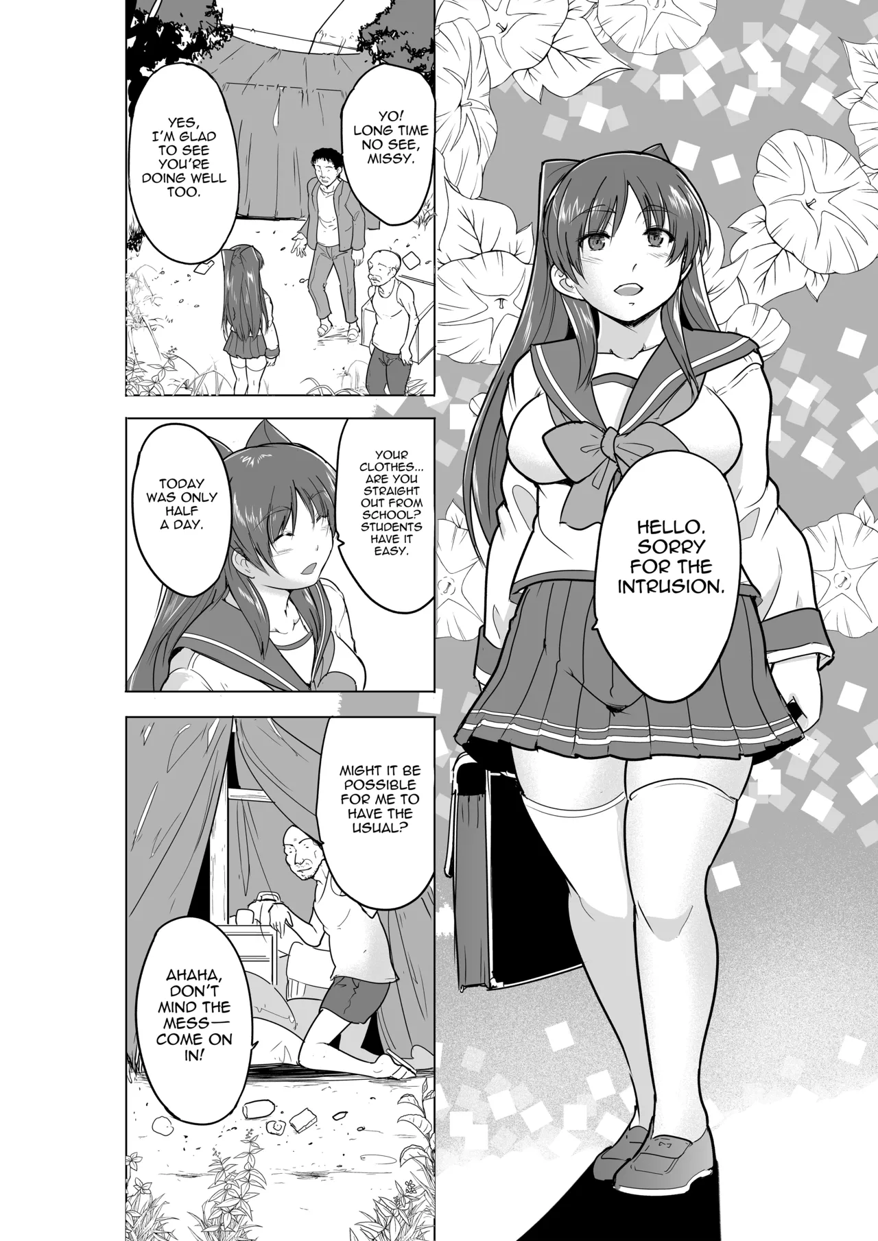 Tiba-Santi  Tamaki no Himemoto ~ Homuresu no O-yugi page 4 full