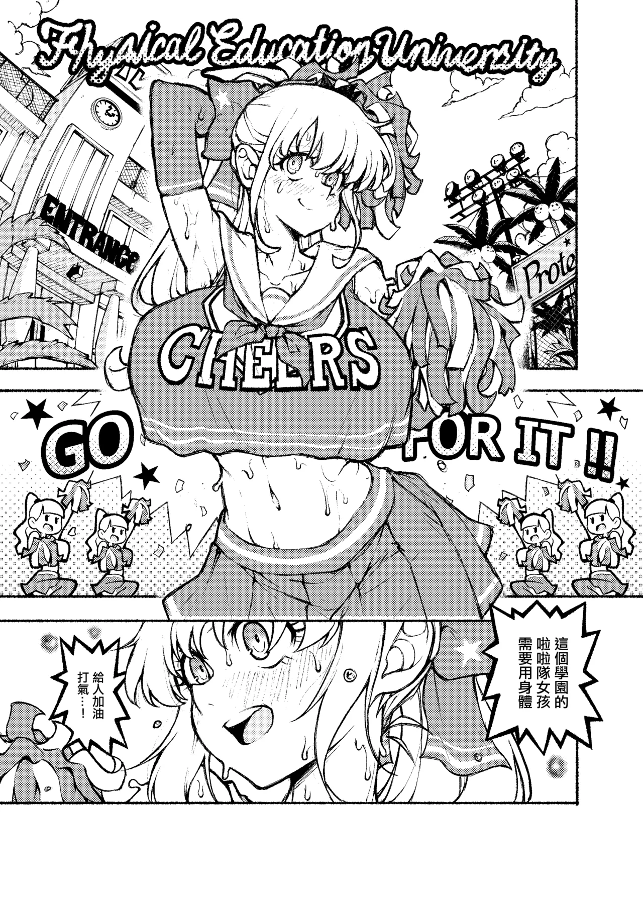 SOURCE OF ENERGY 。 page 3 full