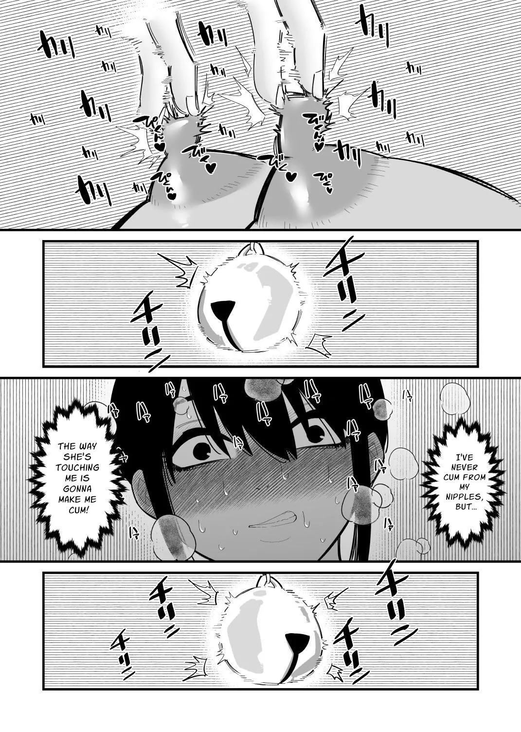 Oto Dake de Chikubi Iki Suru Karada ni Chokyo sa Reta | Disciplined To Nipplegasm By Sound Alone page 5 full