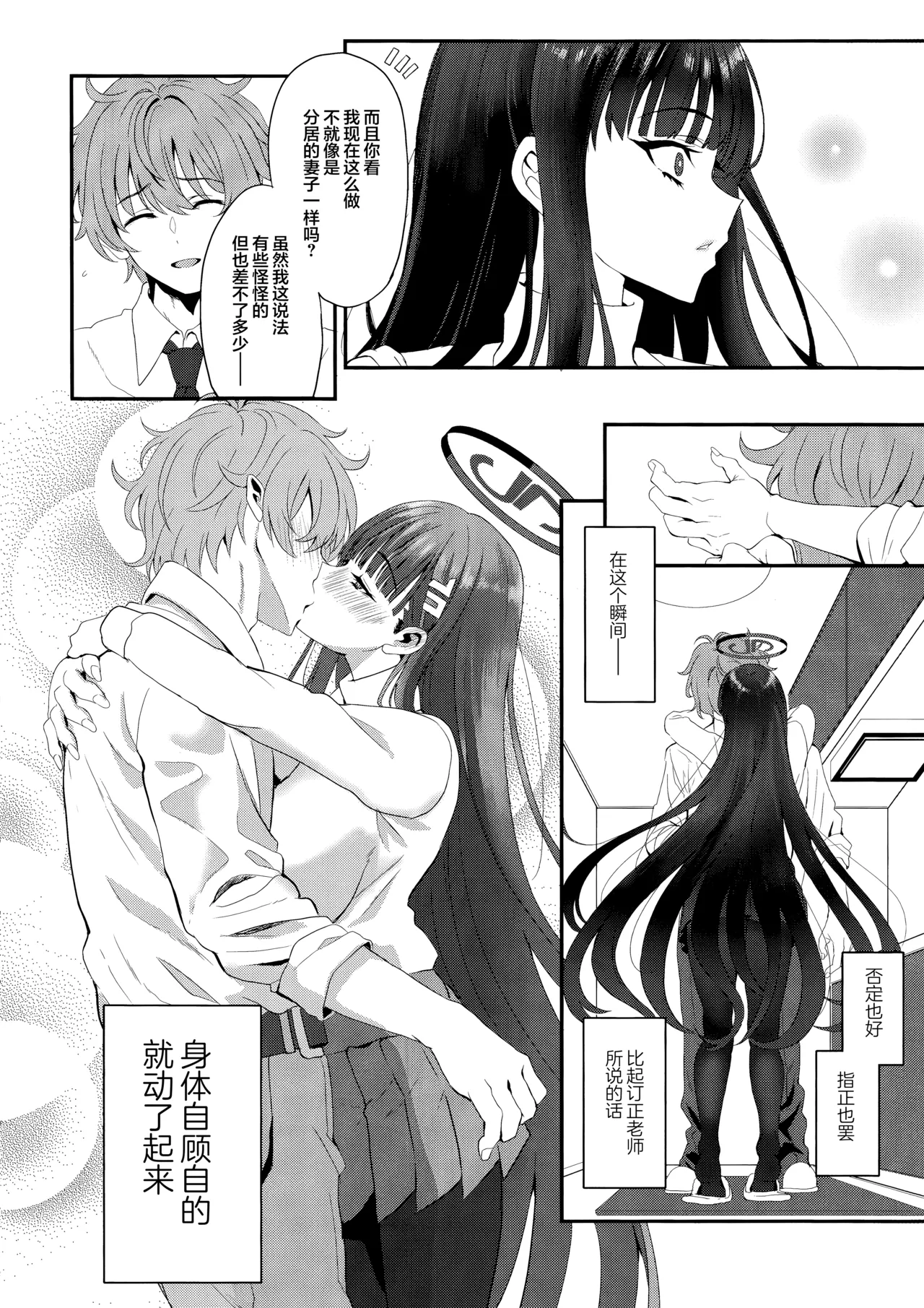 Astrantia page 8 full