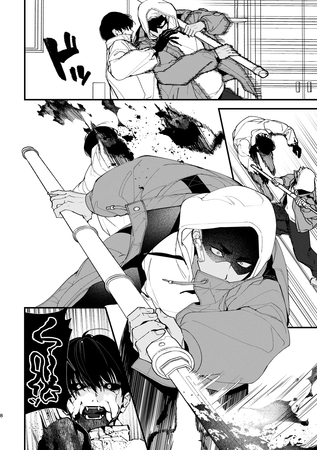 Shitto sutei fetchi page 8 full