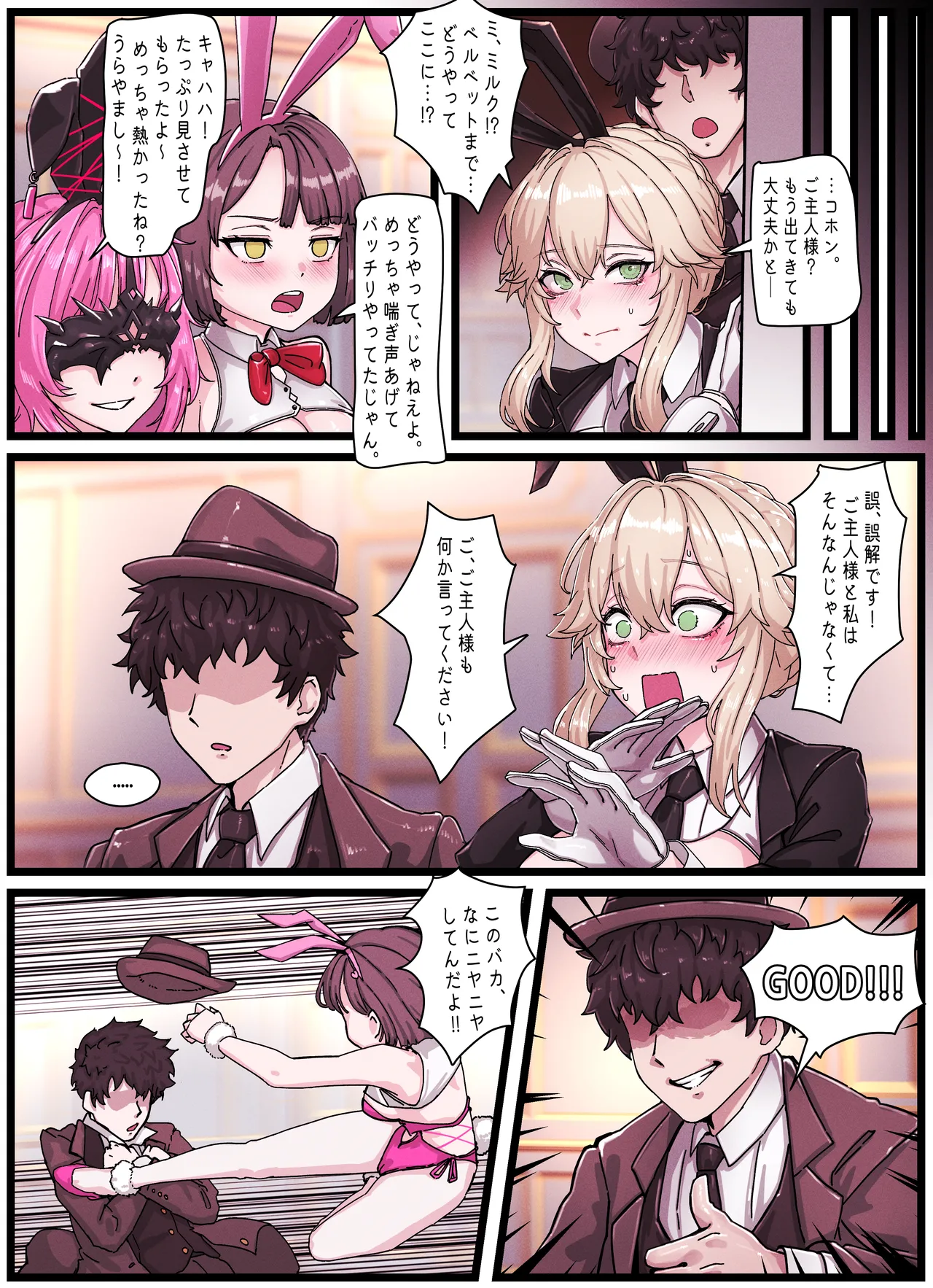 Ade page 10 full