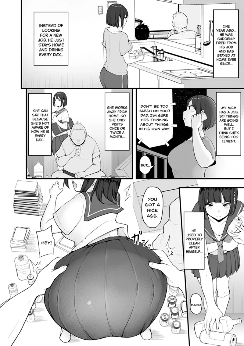 Mezame ~Mesu no Honnou~ page 8 full