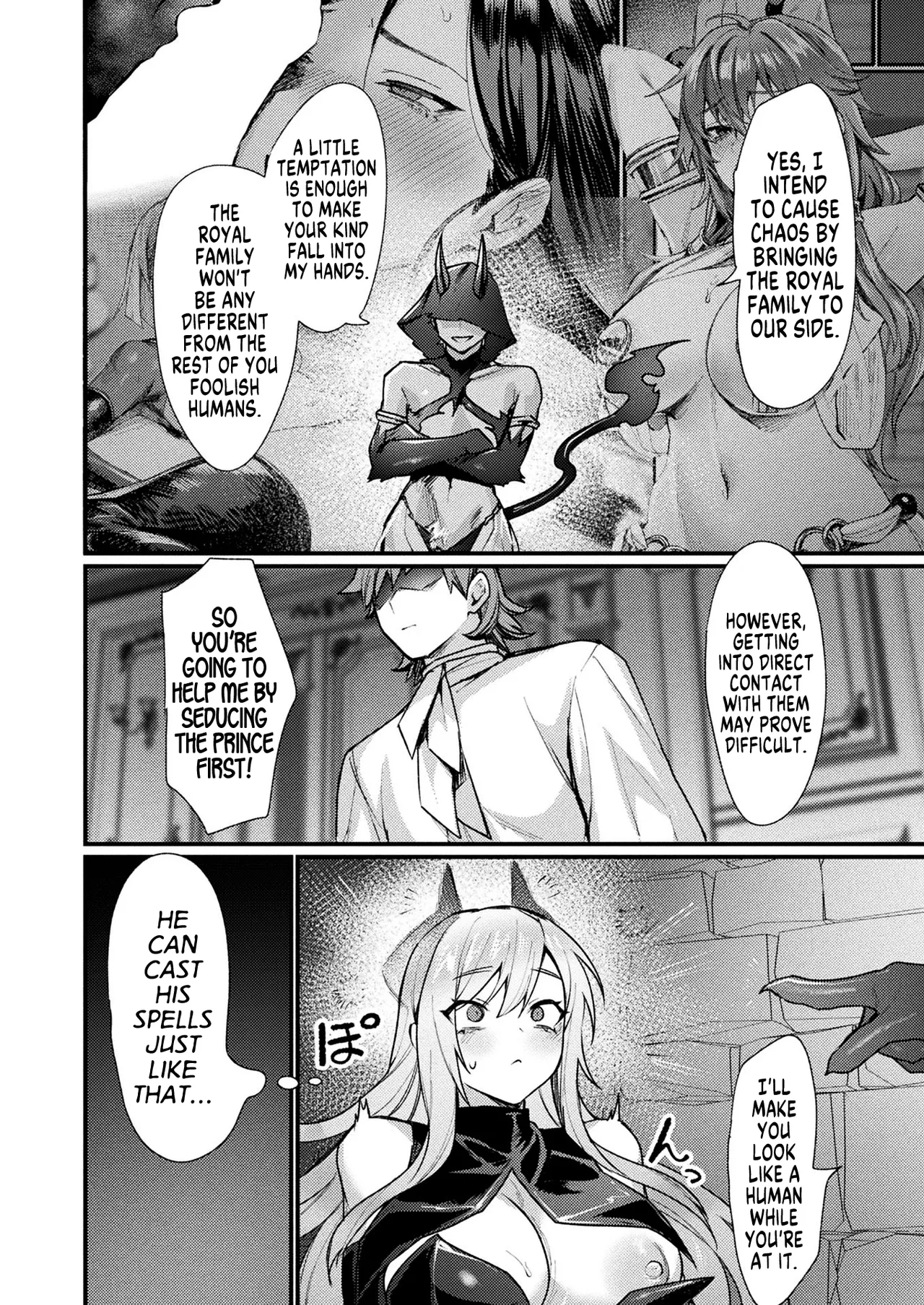 Igyou Jotaika-den -Inma-  | Tales of Bizarre Feminizations -Incubus- page 2 full