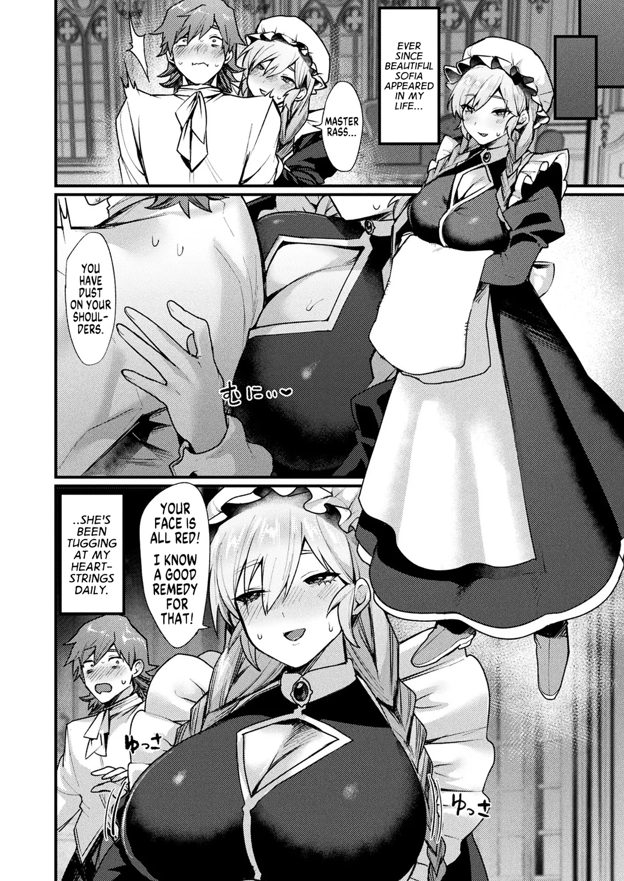 Igyou Jotaika-den -Inma-  | Tales of Bizarre Feminizations -Incubus- page 4 full