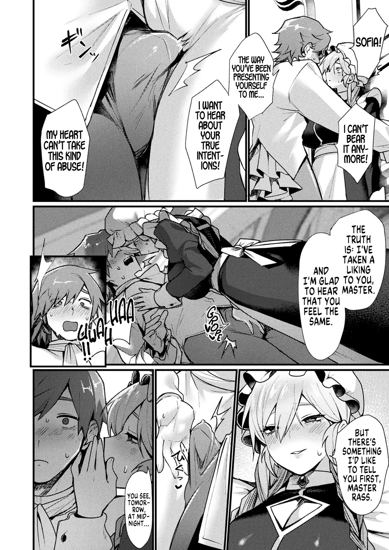 Igyou Jotaika-den -Inma-  | Tales of Bizarre Feminizations -Incubus- page 6 full