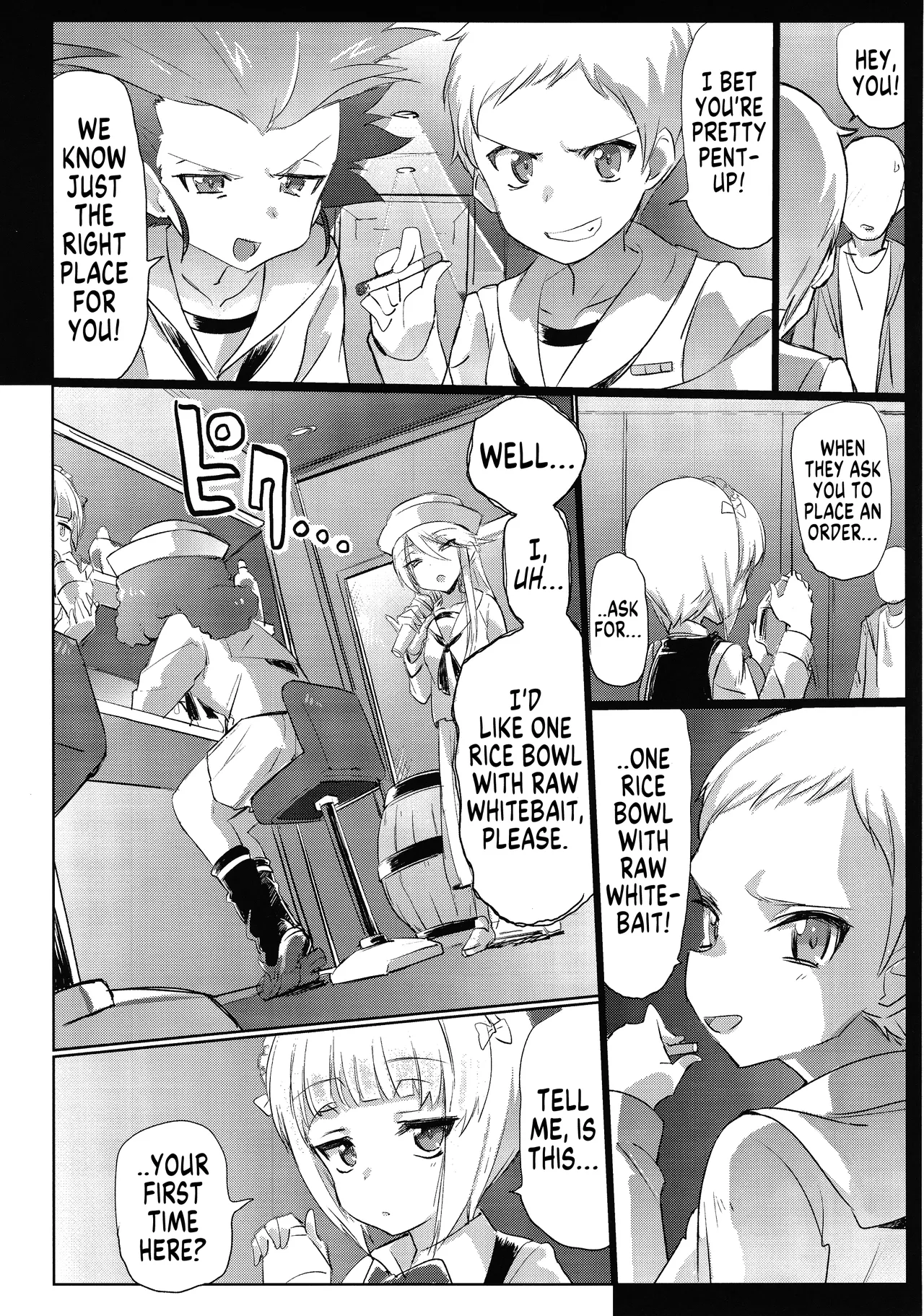 Mise ni Haittara Mazu Shimei Shina | Once You Get There, Order... page 3 full