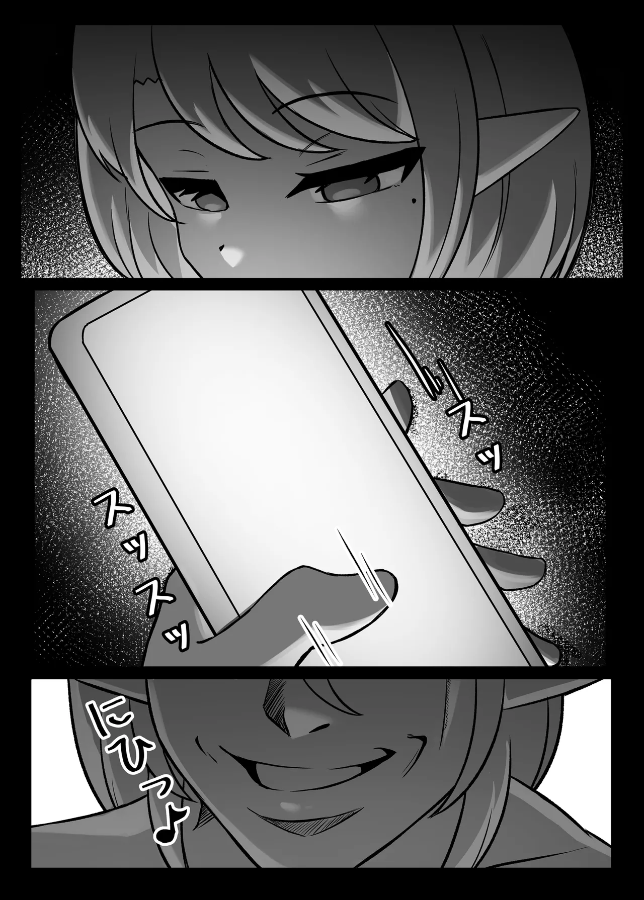 男の娘絵師が自らエロ漫画の素材になる事2 page 4 full