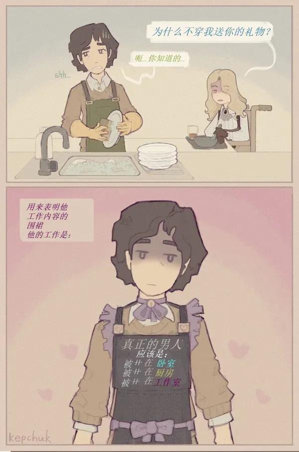 治疗性护理+体罚（737B号雇员个人汉化） page 4 full