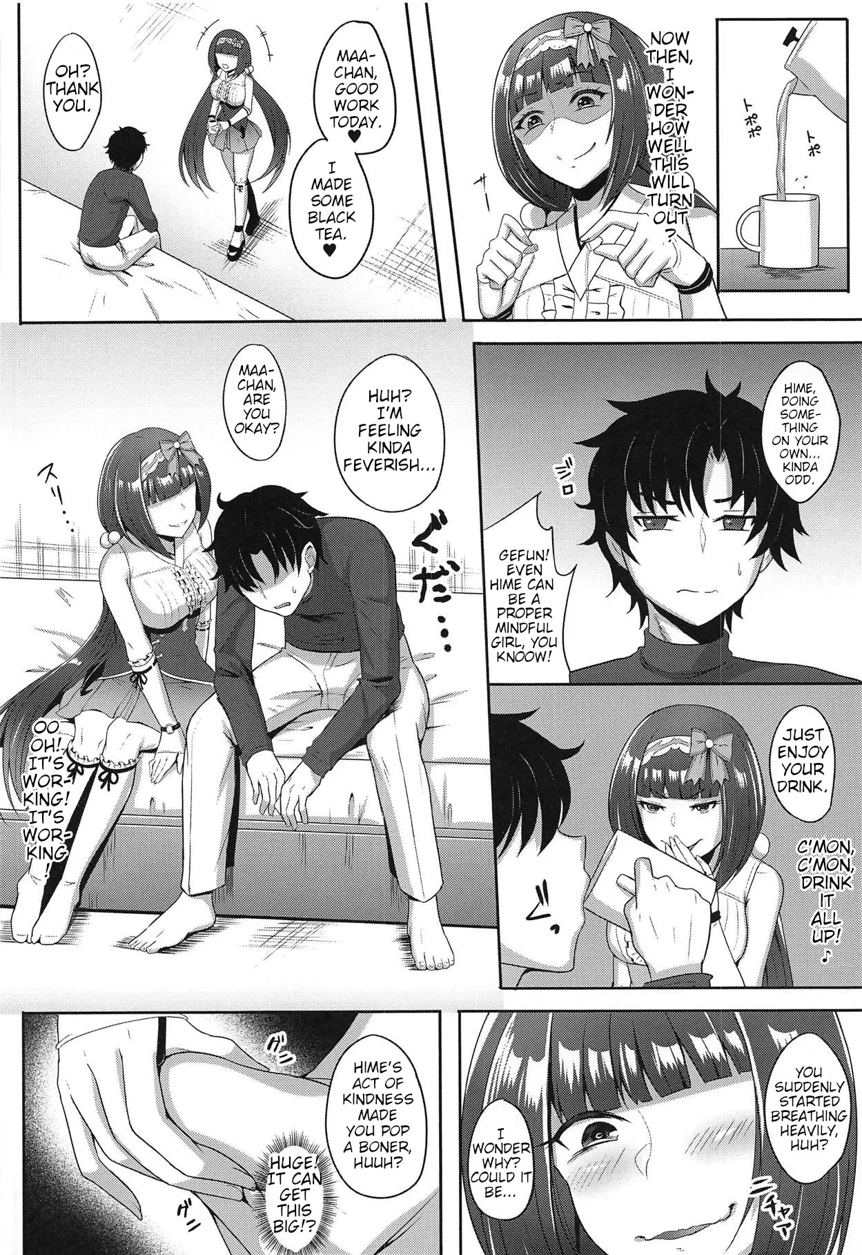 Himekime ~ End the Boring Routine Project~ page 6 full