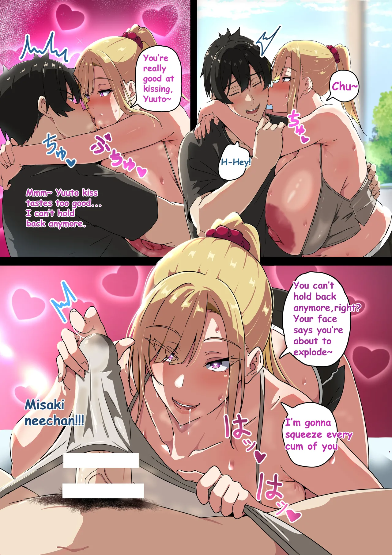 My Big Breast Sister 1-11 +The Busty Battleship Brainwashing Project page 6 full