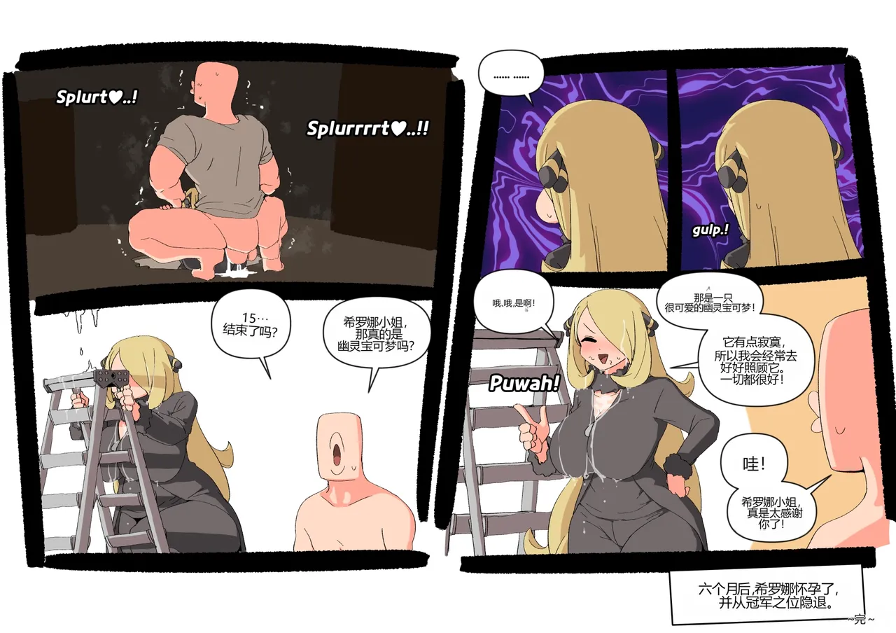 Cynthia Collection page 6 full