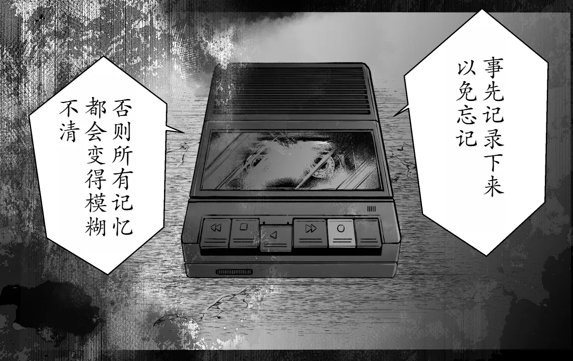 Love Song page 4 full