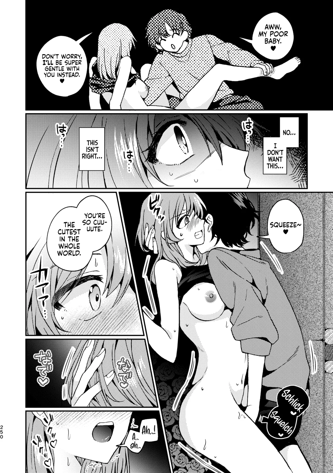 9% - Bonus Story page 8 full