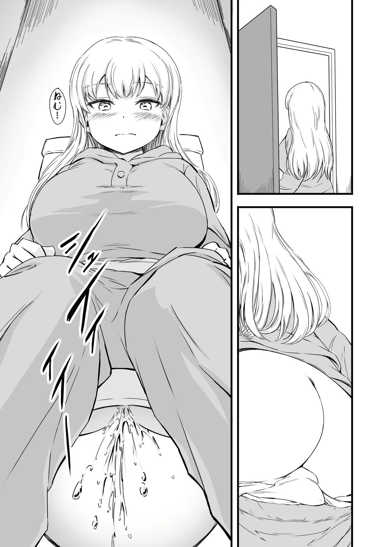 Hinako no Oshikko Biyori 2 page 5 full