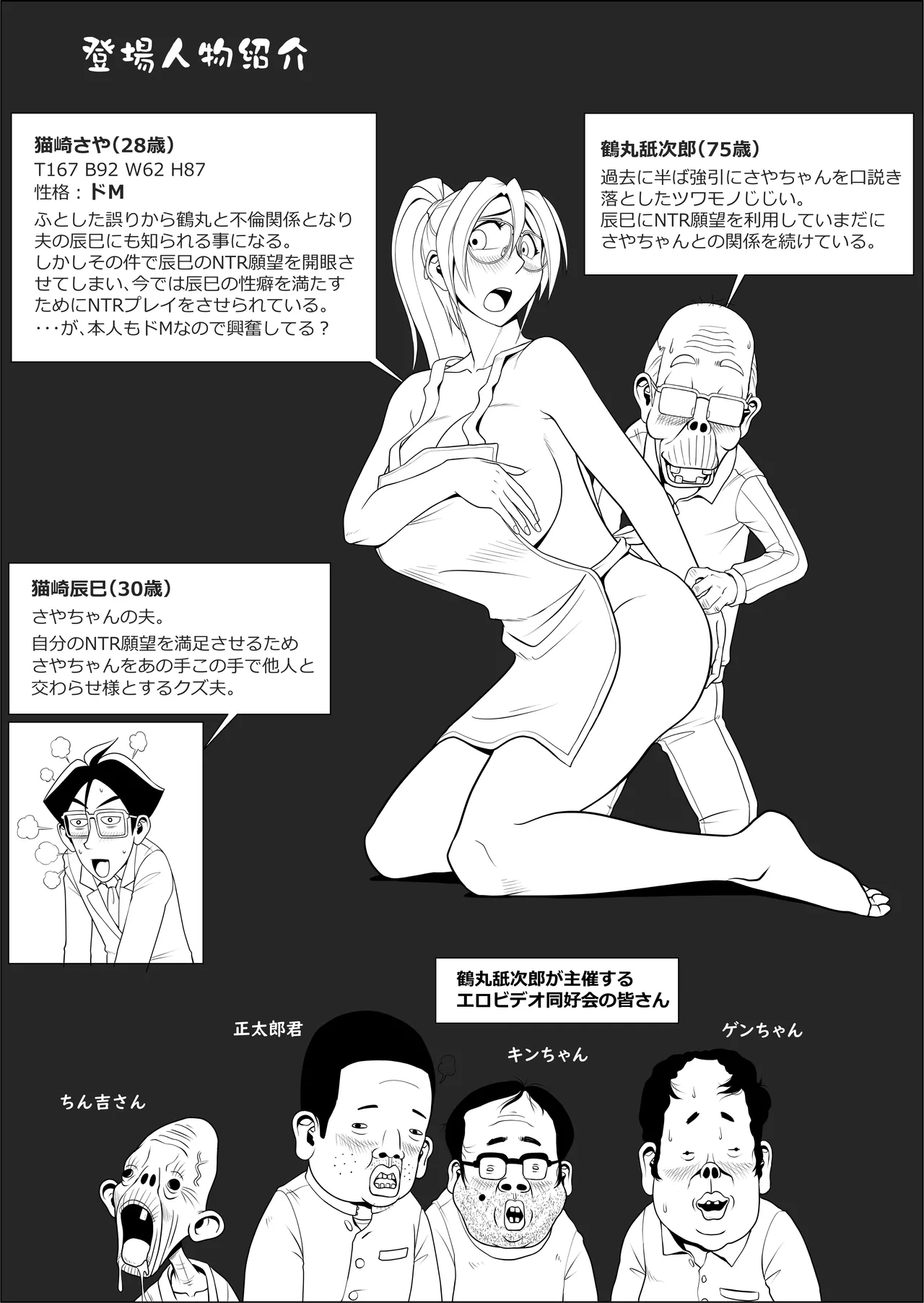 Ero Hitodzuma ga Hadaka Apron de Futatabi Yattekita page 3 full