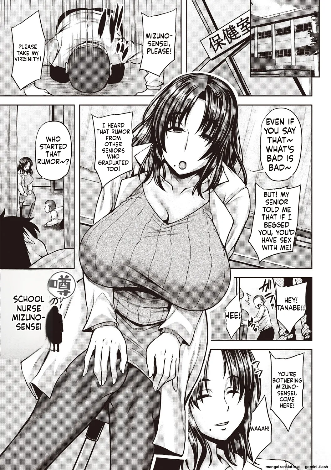 Chijo one!   MTL page 8 full