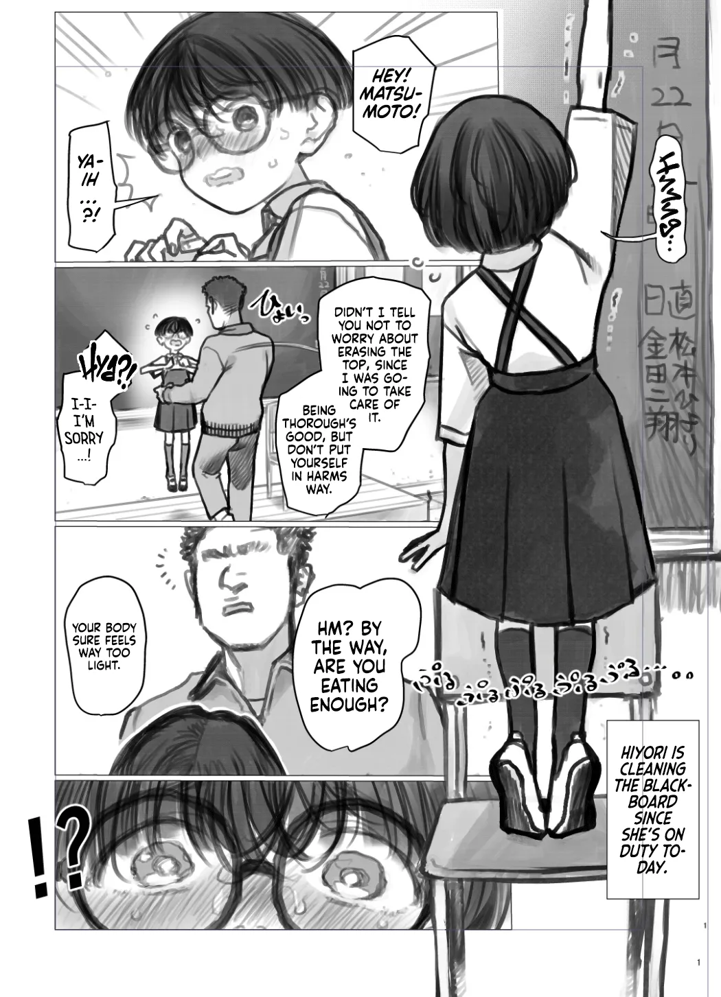 Hiyori-chan no Nichijou | Hiyori-chan's Everyday Life page 1 full