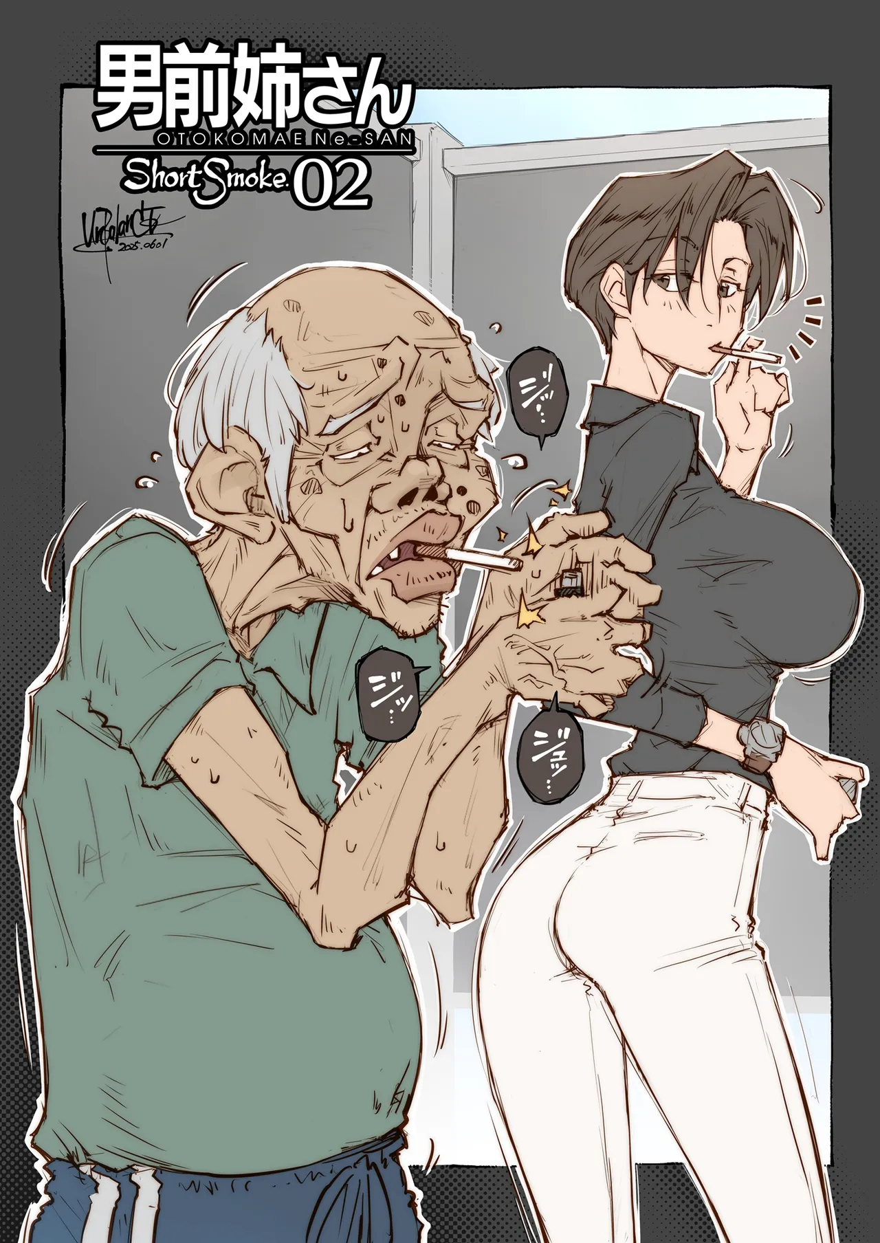 OTOKOMAE Nee-SAN ShortSmoke page 2 full
