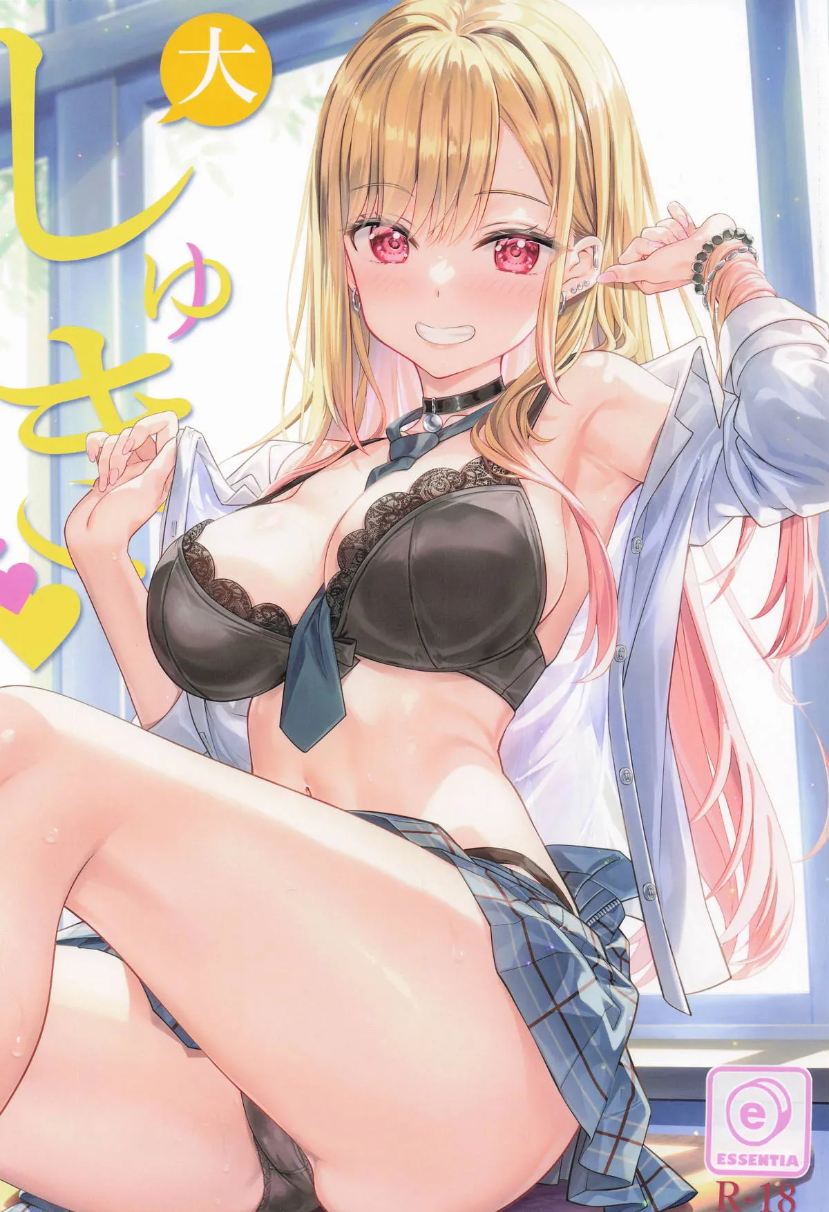 Daishuki. page 1 full