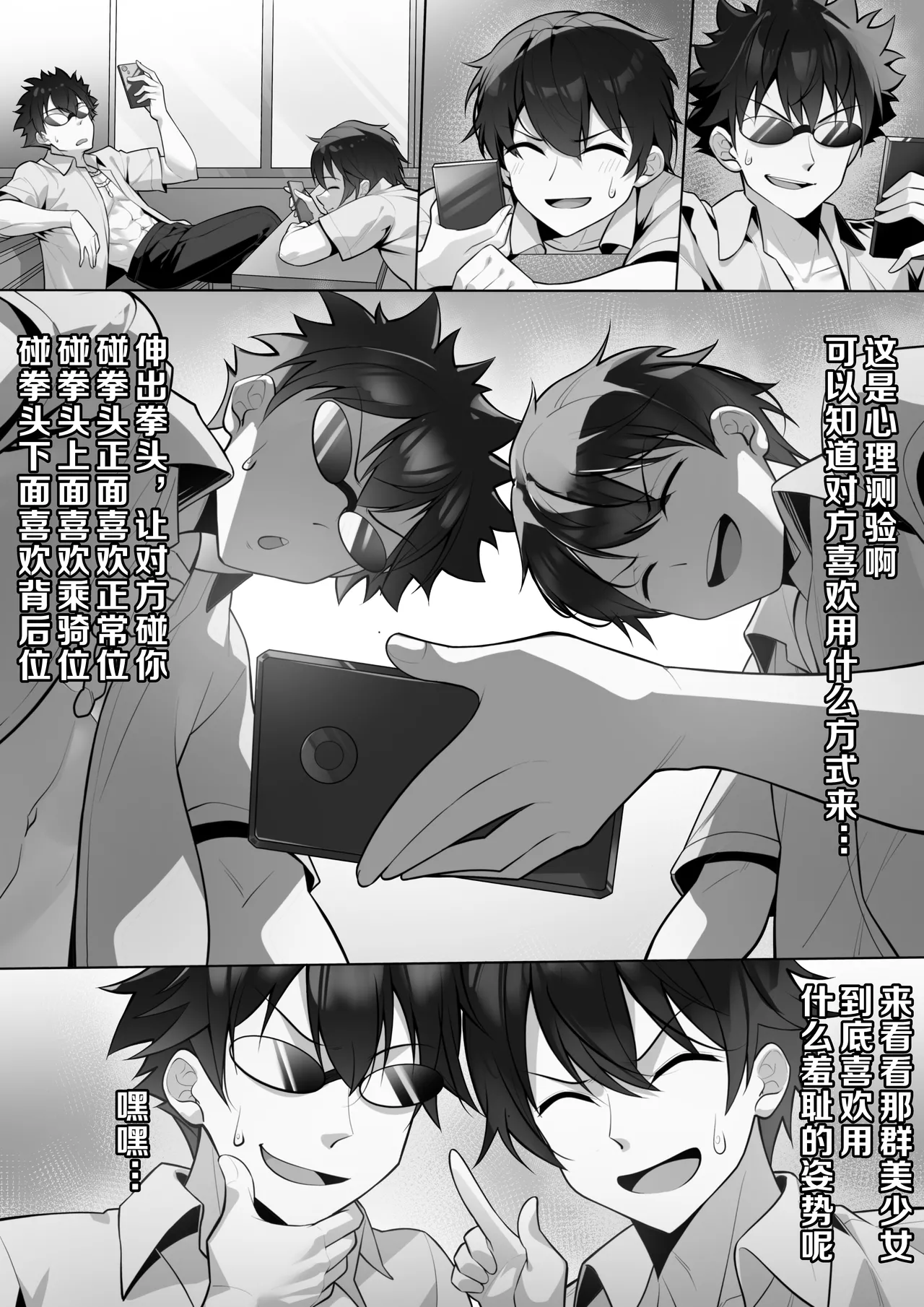 茵蒂克丝的无尽凌辱后日谈：某系列少女们喜欢用何种方式做爱呢【更新草稿】 page 3 full