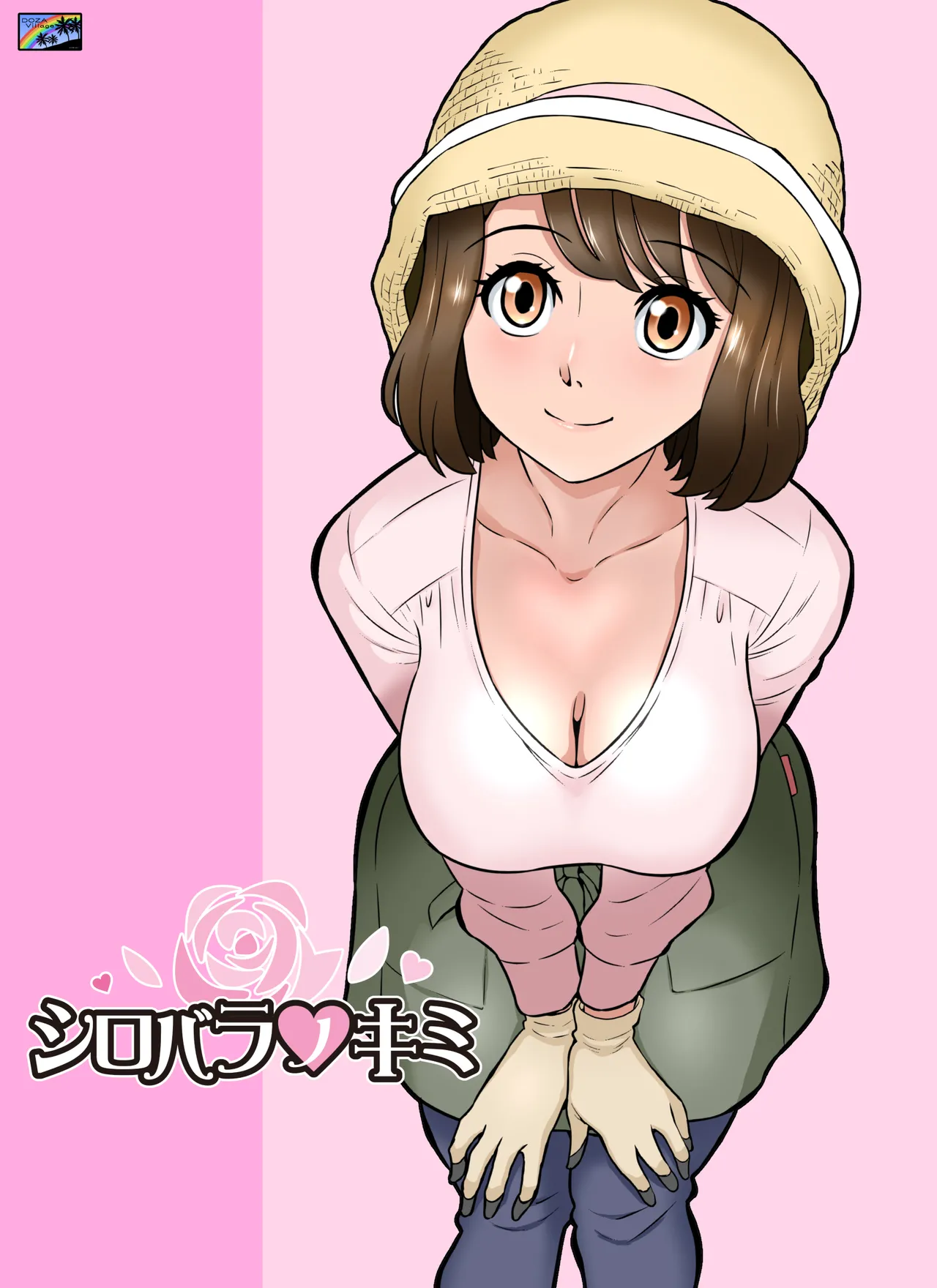 Shirobaranokimi | The White Rose of You page 1 full