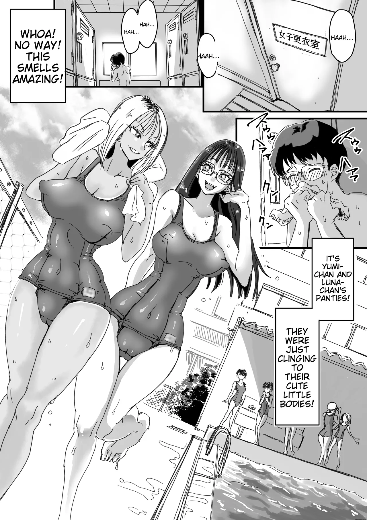 School Swimsuit Bitch! Deflowering Virgins in the Girls' Locker Room page 2 full