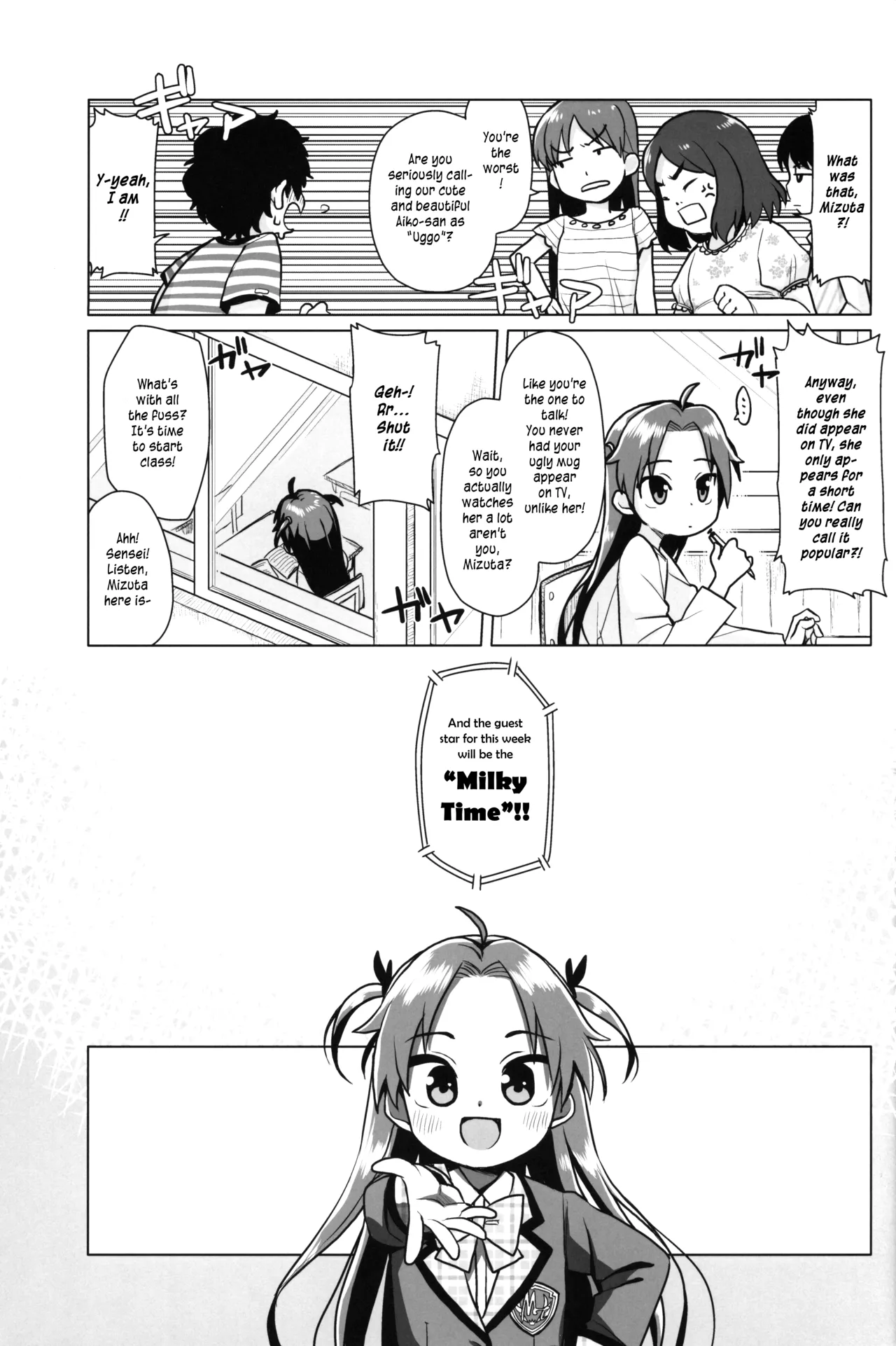 Hatsukoi wa Kanawanai | First love would never come true page 4 full