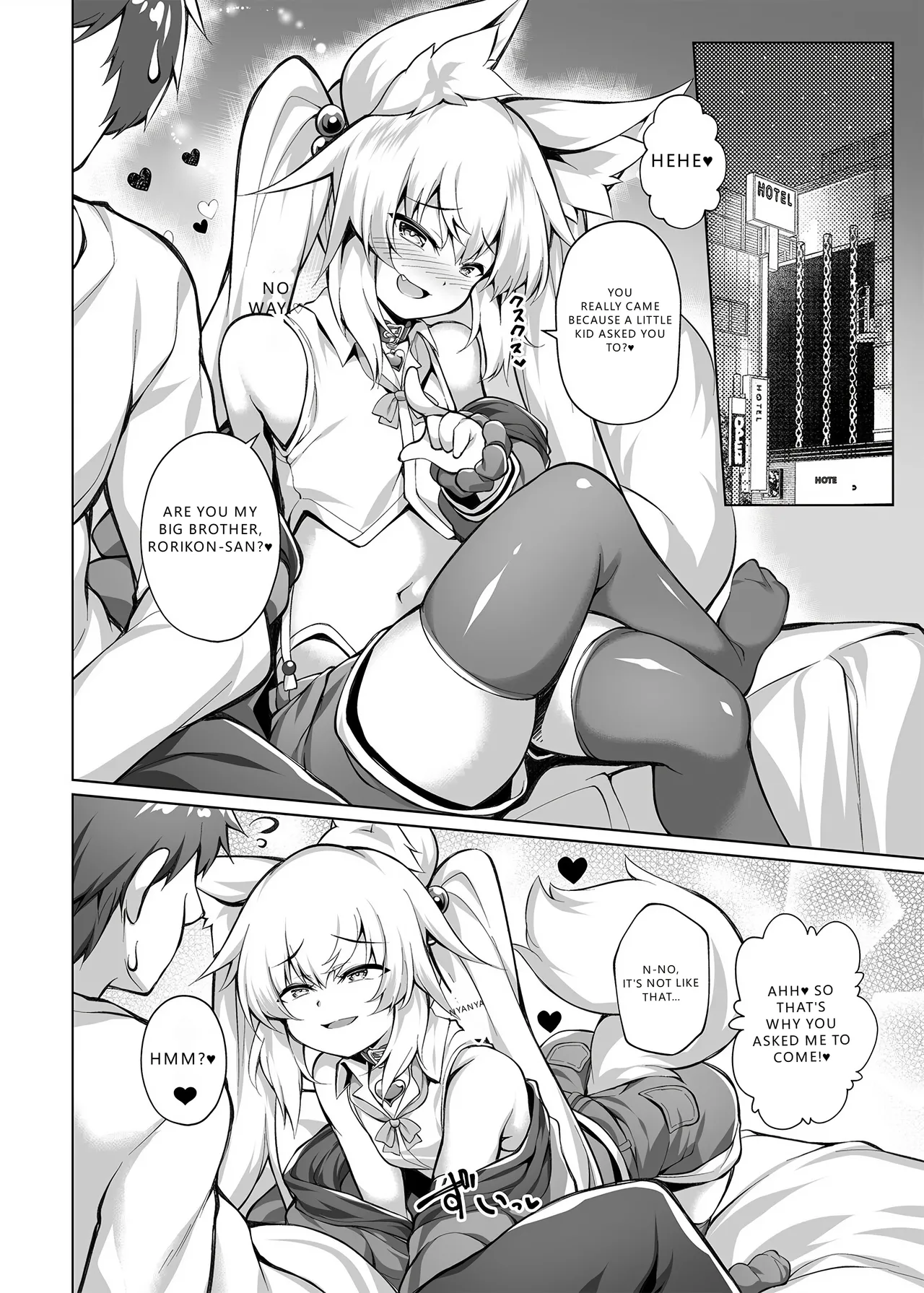 Mesugaki-chan o Wakarasetai! page 7 full