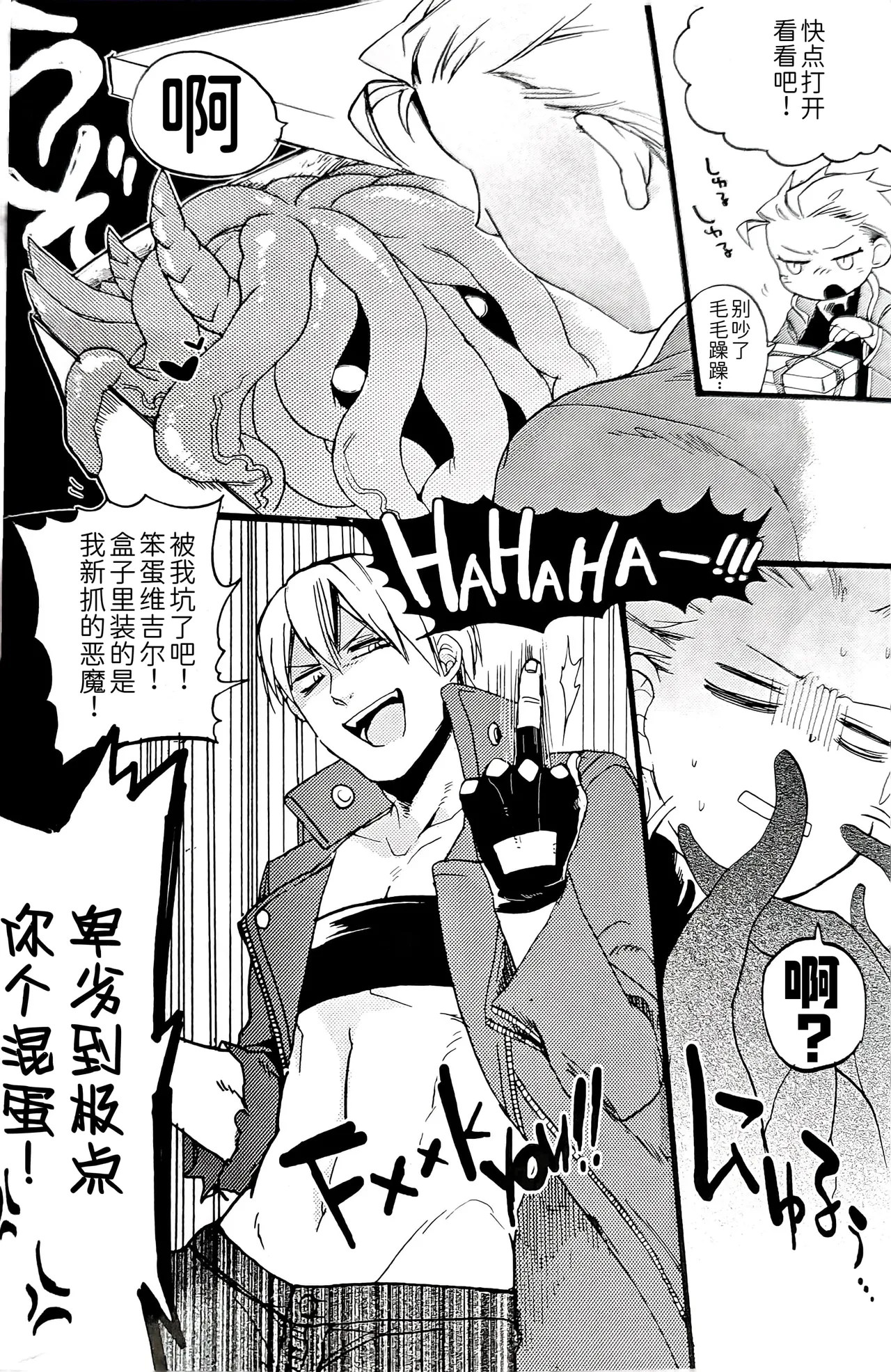 姉本。3 page 4 full
