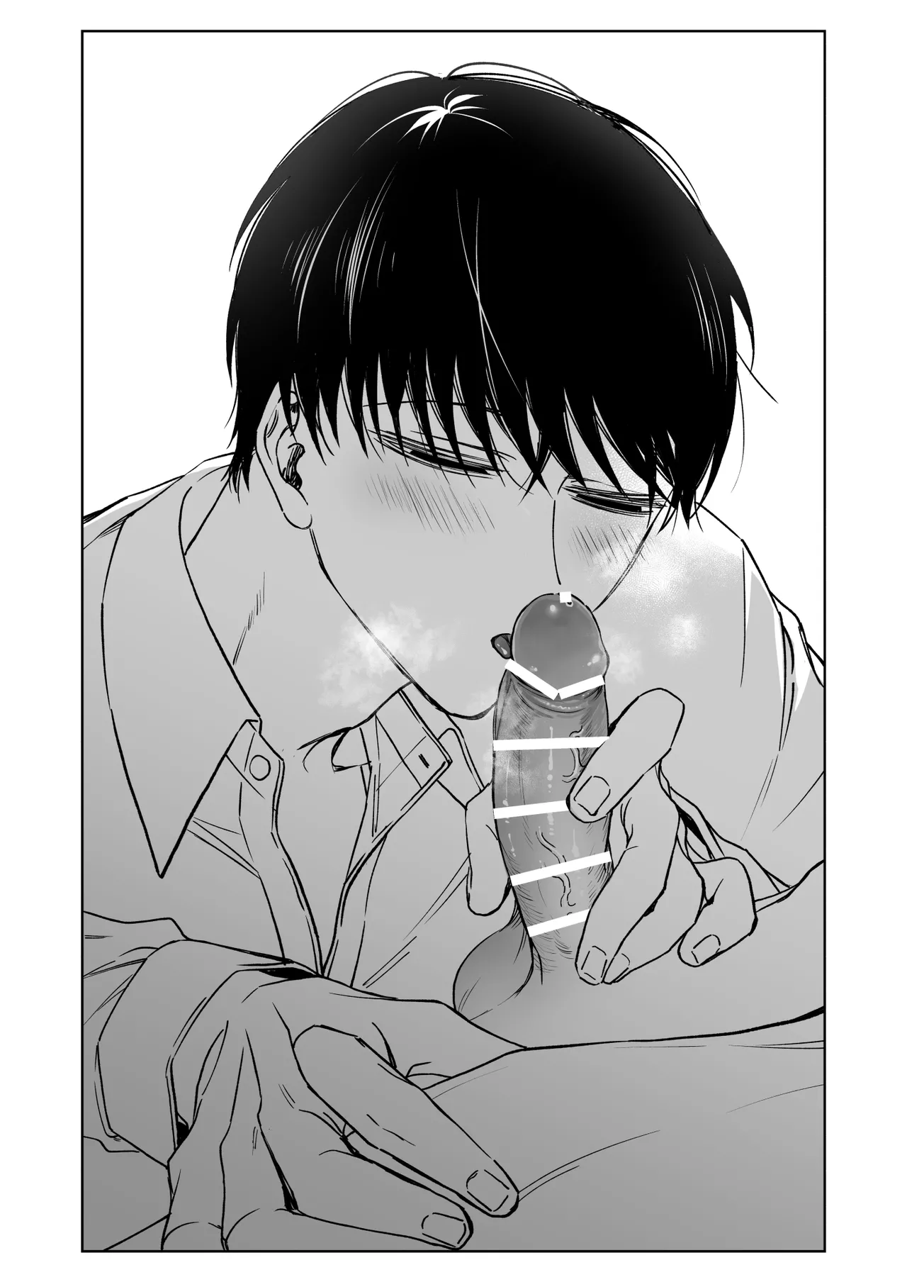 Oniisan, Kawaii ne. 2 page 3 full