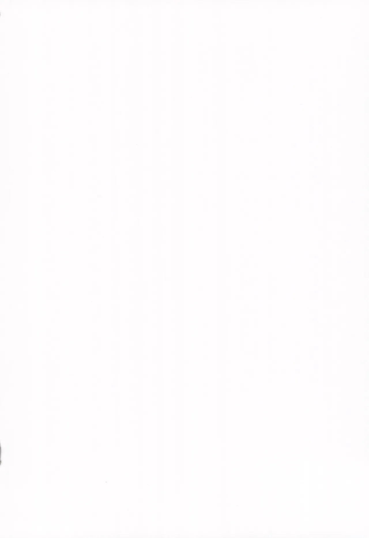 Seita-kun wa Manken no Omocha / Hareta-kun Is Now The Manga Research Club's Pet page 2 full