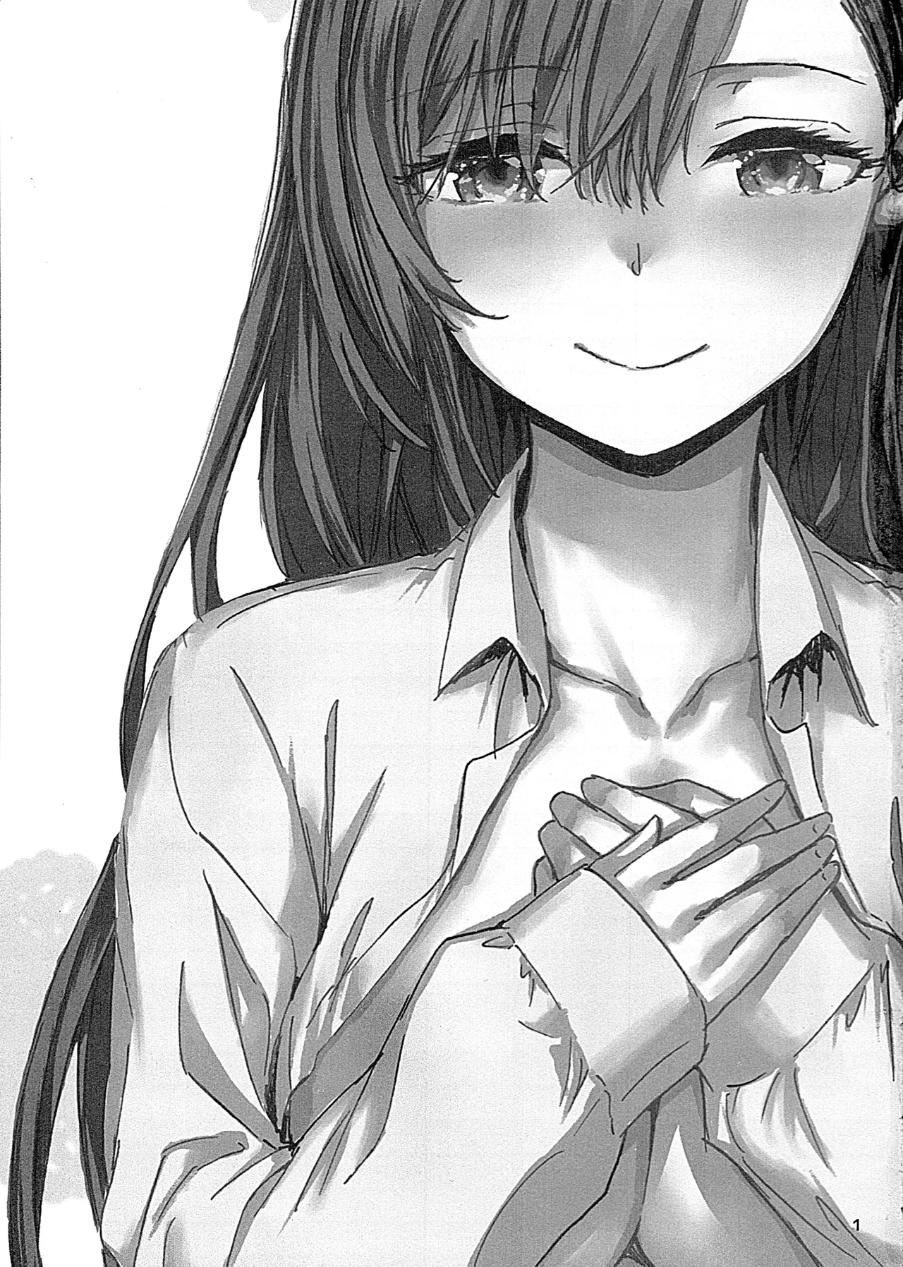 Haken no Nakano-san wa Moto AV Joyuu ~Office de Dokidoki Sex Hen~ page 2 full