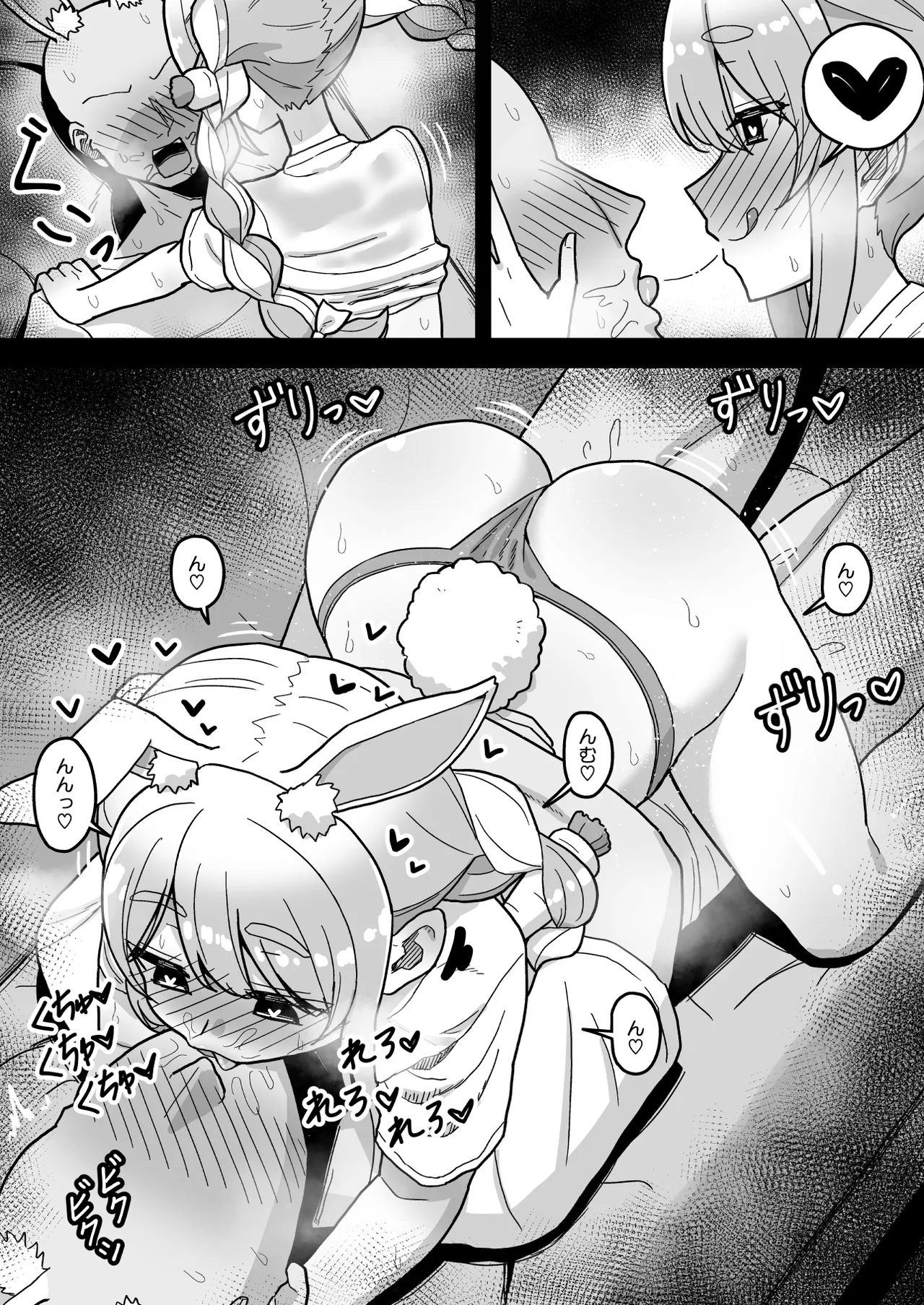 Tシャツ+ショーツ姿の発情pk-r page 2 full