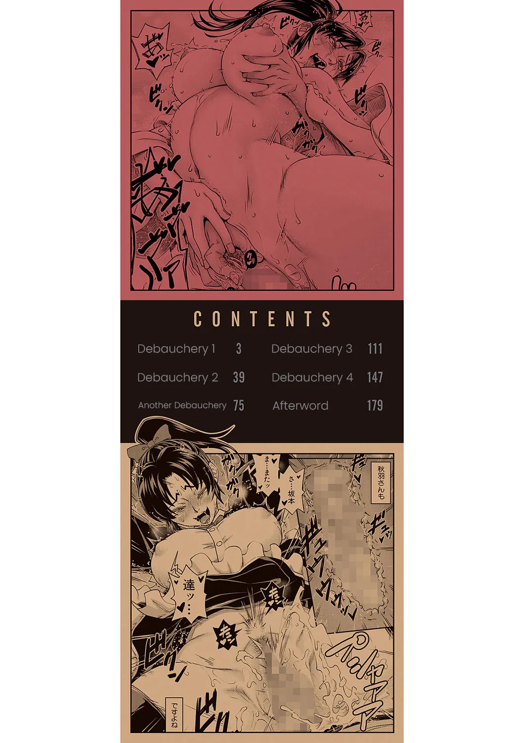 Yareba Yaru Hodo Suki ni Naru | The More We Fuck The More I Fall for You Ch.1-2 page 3 full