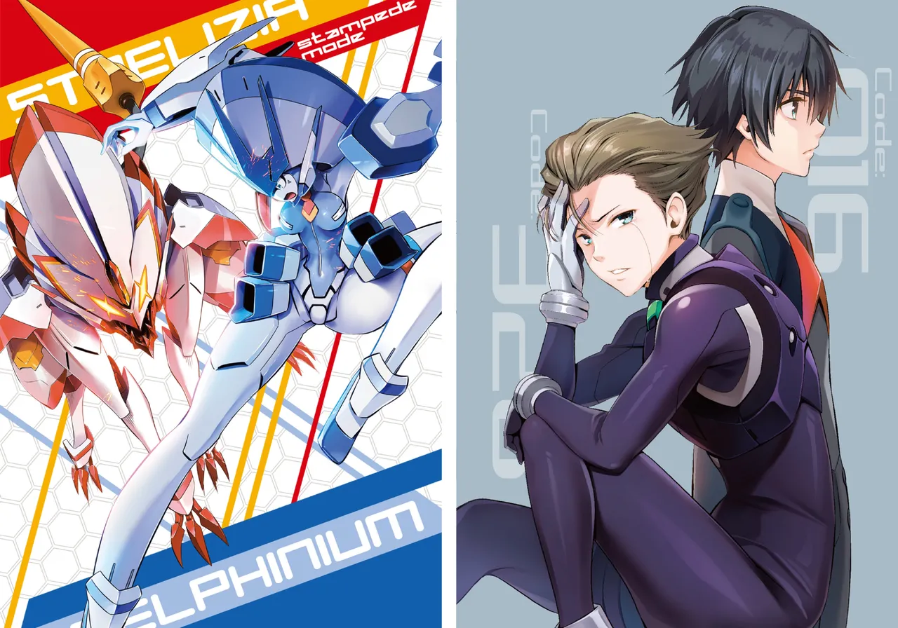 DARLING in the FRANXX Manga Vol.07 page 3 full