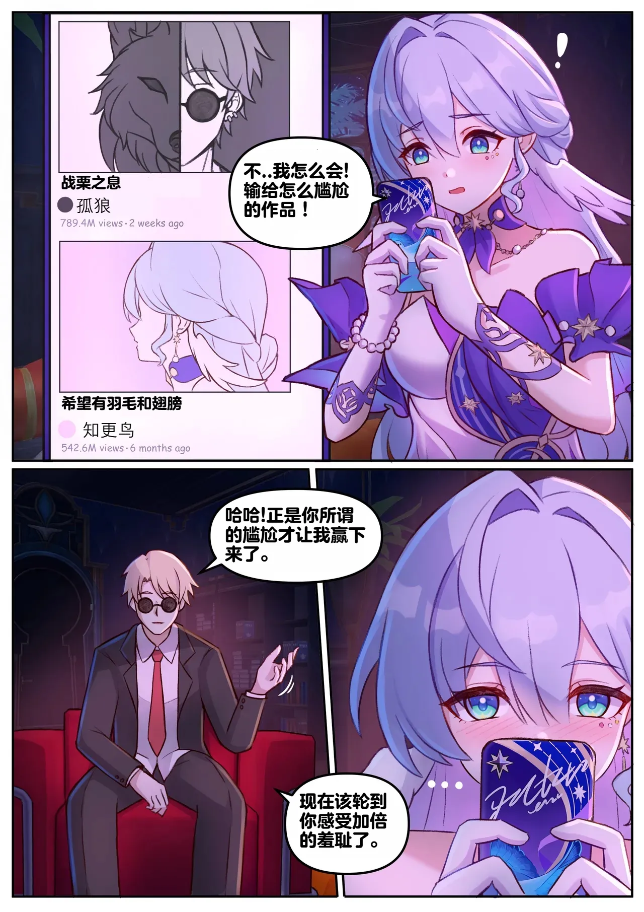 Robin page 1 full