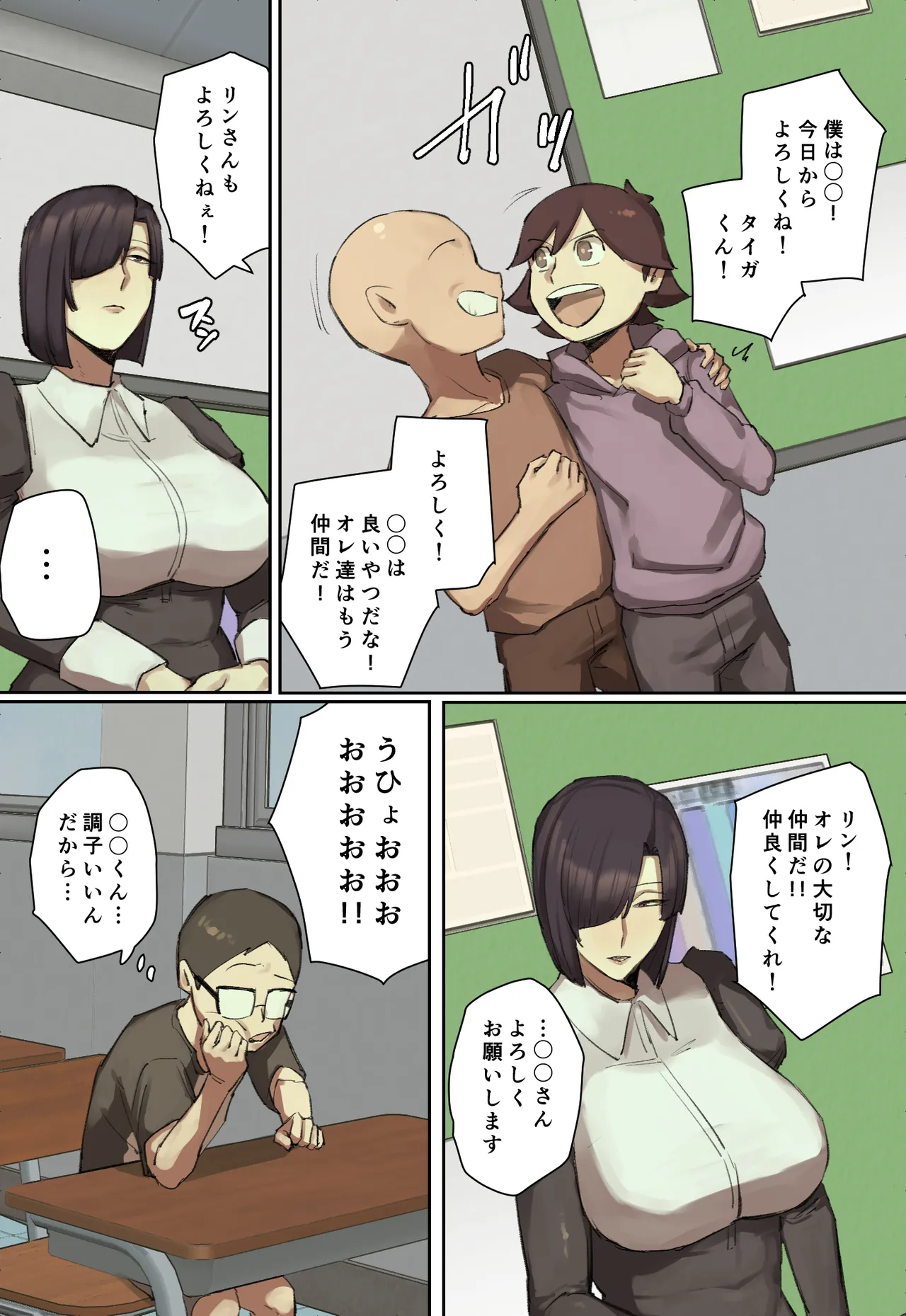 Shujinko-Kei Tenkousei no Meido-San ni Hitomebore! page 7 full