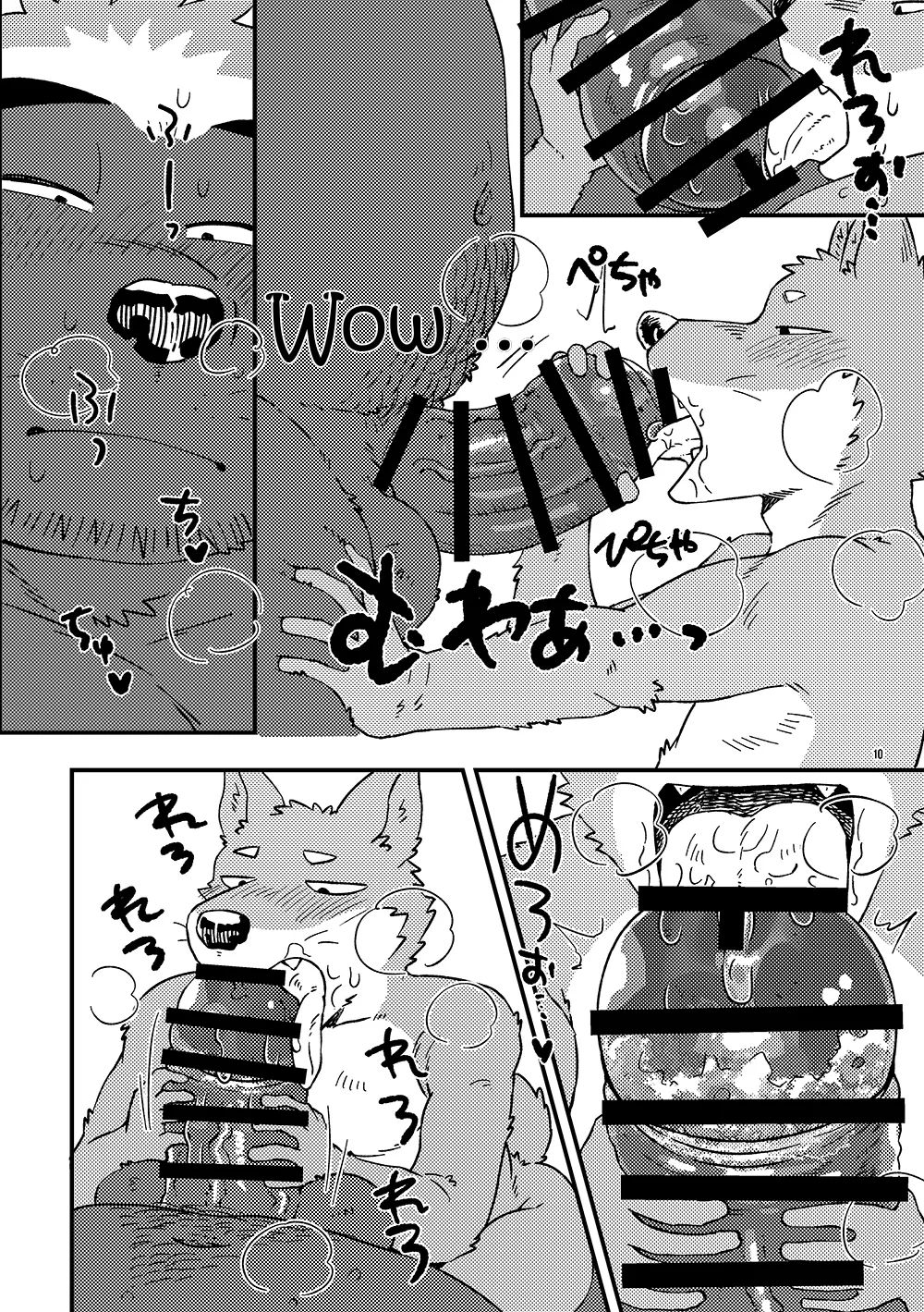 Thick page 10 full