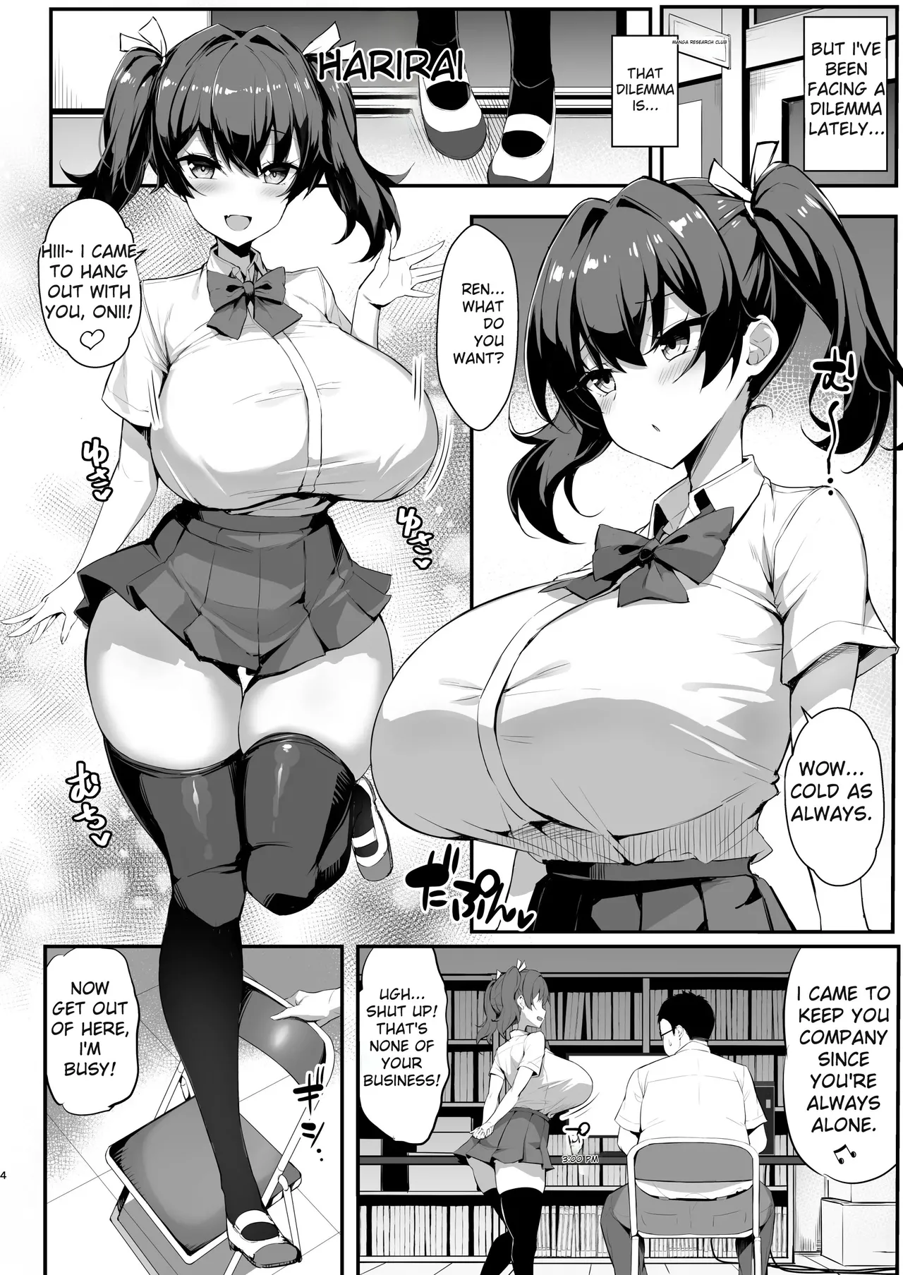 Mesugaki Kouhai Sasoi Uke Hon | A Book about a kouhai brat who invites you to have sex page 4 full