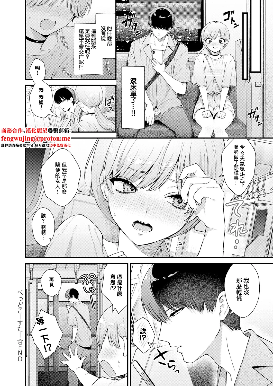 あなたメイド page 1 full