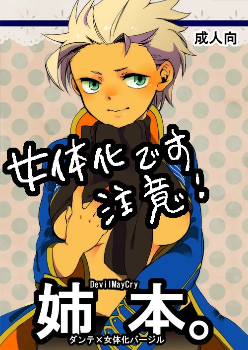 姉本。1 page 1 full